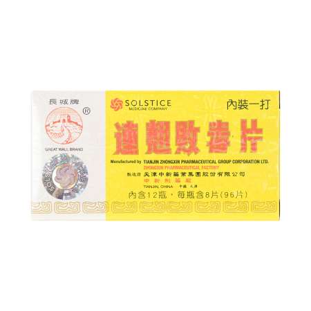 GREAT WALL BRAND Lienchiaopaitu Herbal Supplement 96 Tablets - Tak 