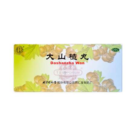 BEIJING TONG REN TANG Dashanzha Wan 10pills - Tak Shing Hong