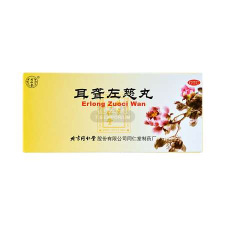 BEIJING TONG REN TANG Er Long Zuo Ci Wan Herbal Supplement 