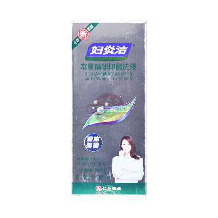 仁和药业妇炎洁本草精华抑菌洗液160ml - 美国德成行