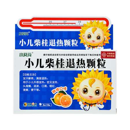 SUNFLOWER Xiao'er Chaigui Tuire Keli - Orange Flavor 10bags/50g