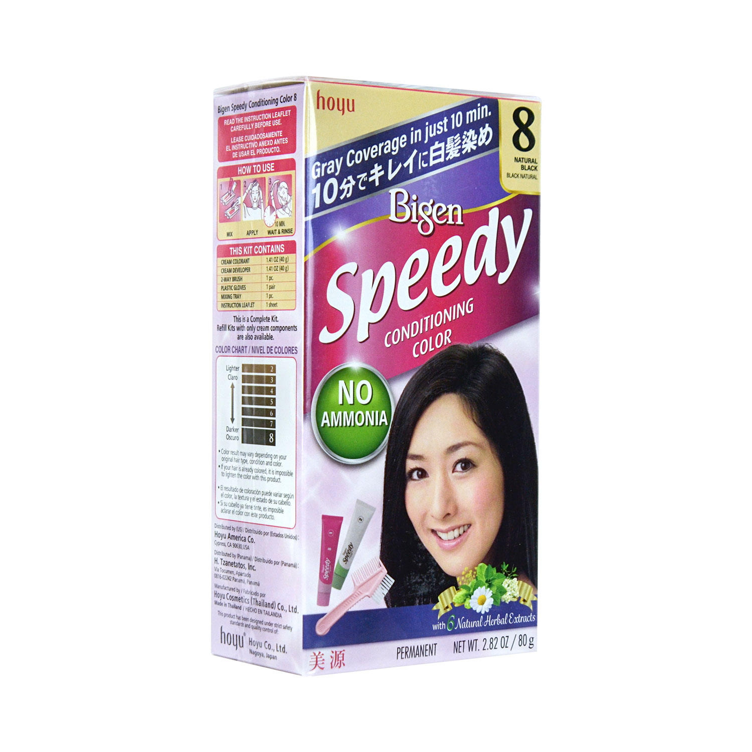 BIGEN Speedy Speedy Conditioning Color with a Set of Hair Dye Tool (#8 ...