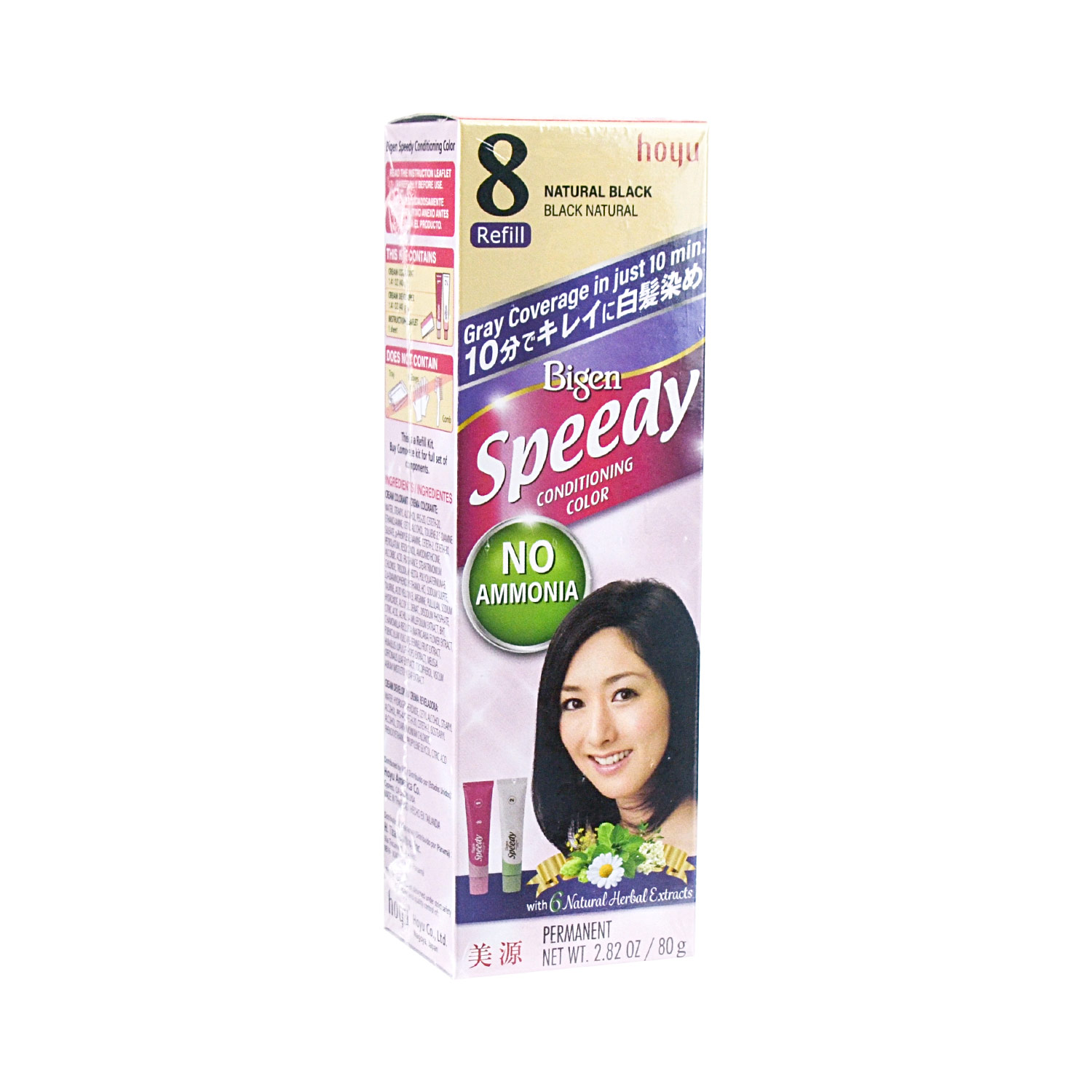 BIGEN Speedy Conditioning Color, NO AMMONIA (#8 Natural Black) 80g ...