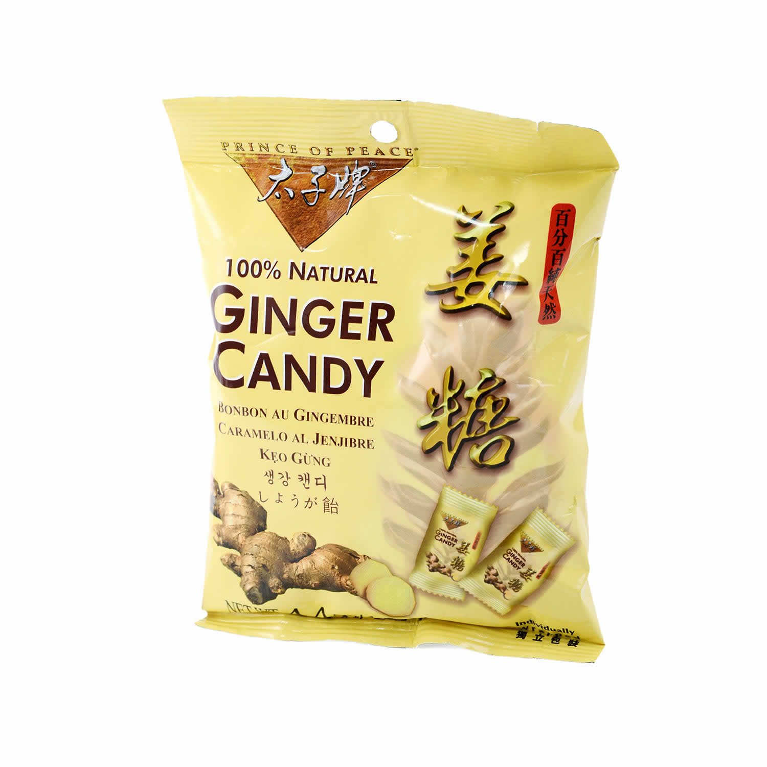 Pop Ginger Candy 125g Tak Shing Hong