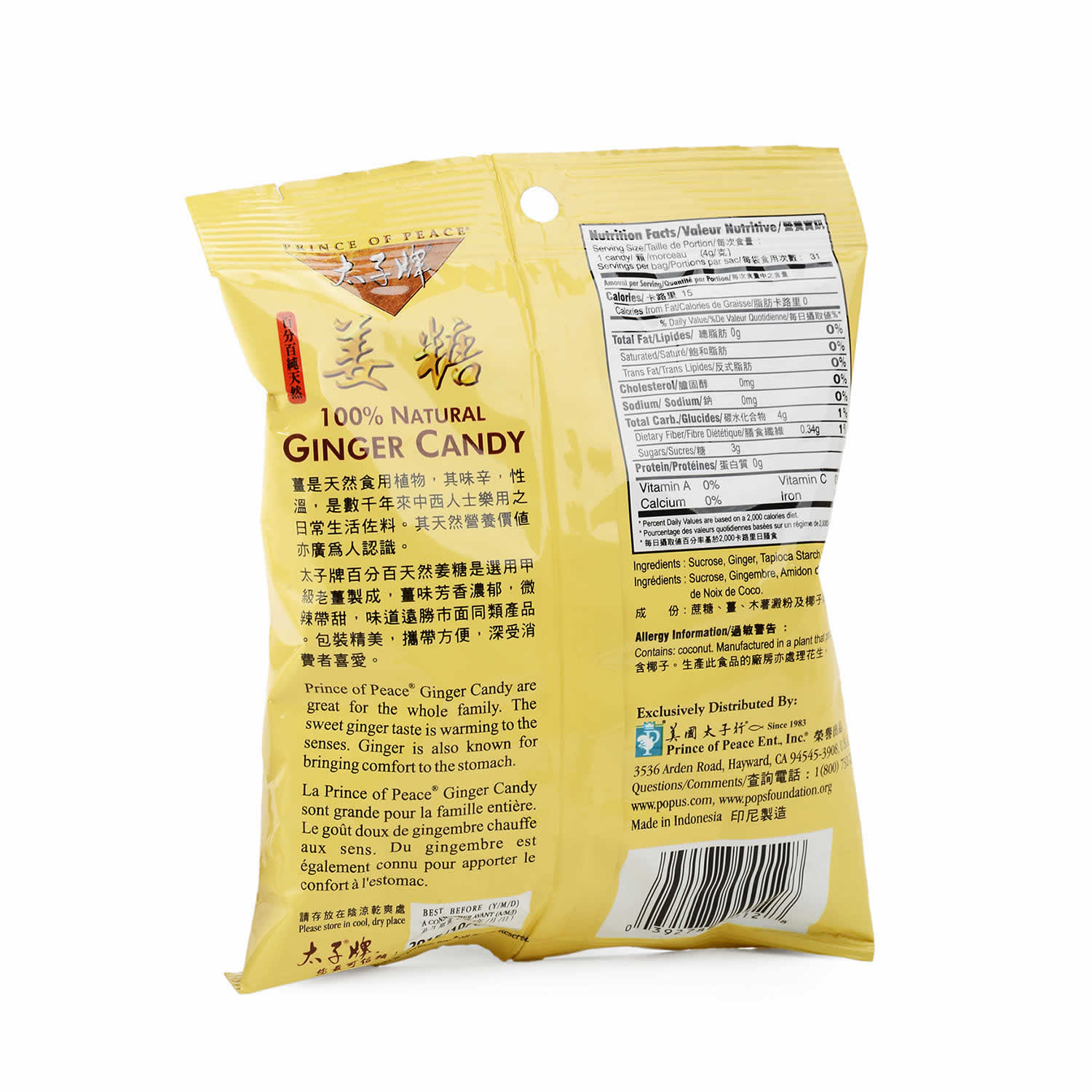 Pop Ginger Candy 125g Tak Shing Hong 6764