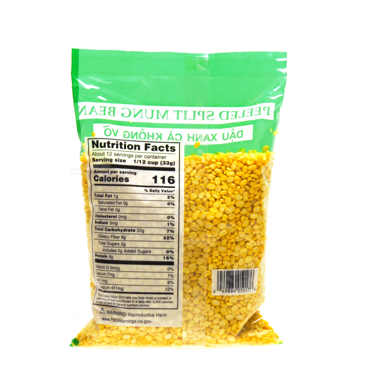 OF Peeled Split Mung Bean 14oz - Tak Shing Hong