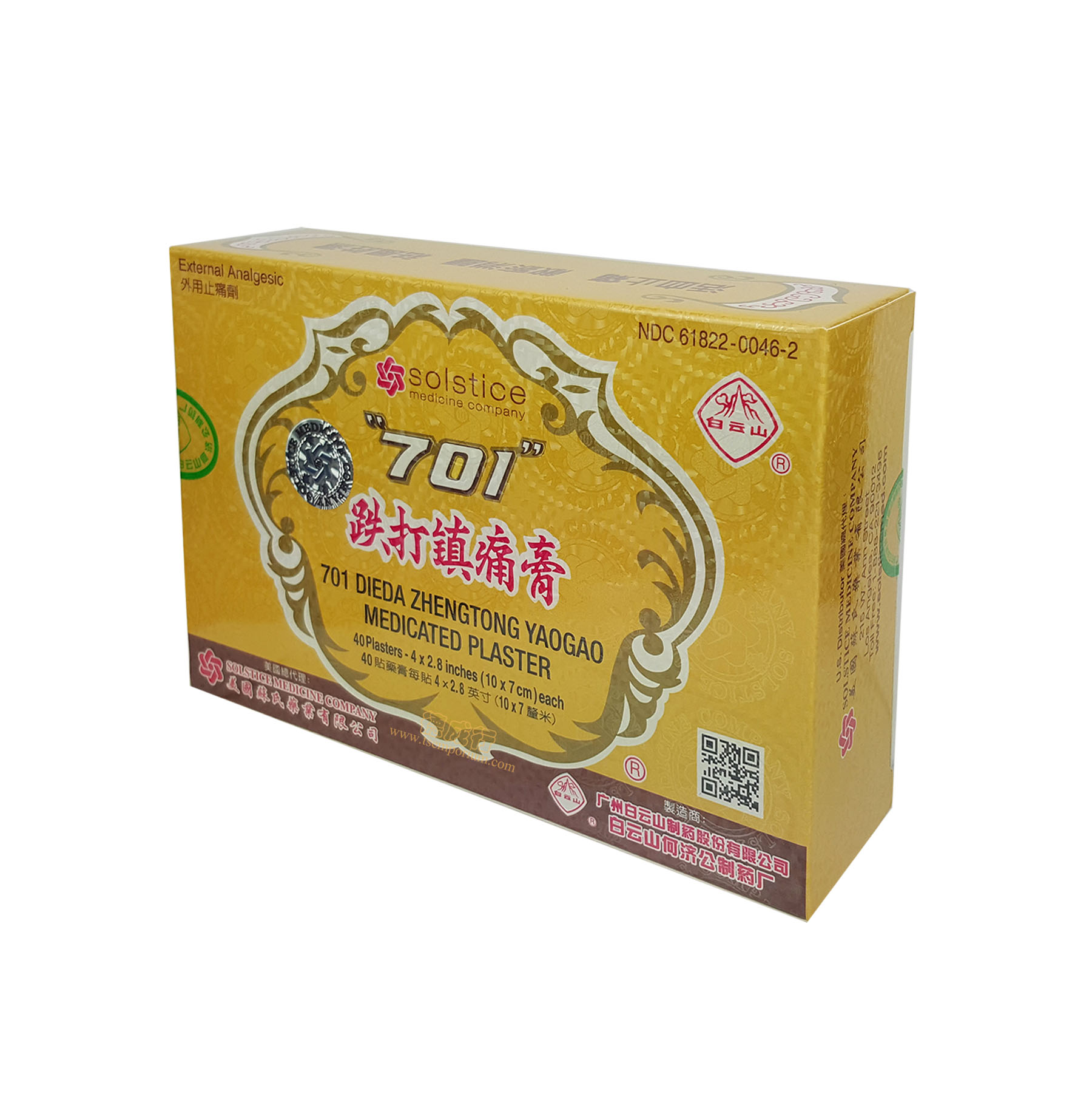 701 Medicated Plaster 40Pcs - Tak Shing Hong