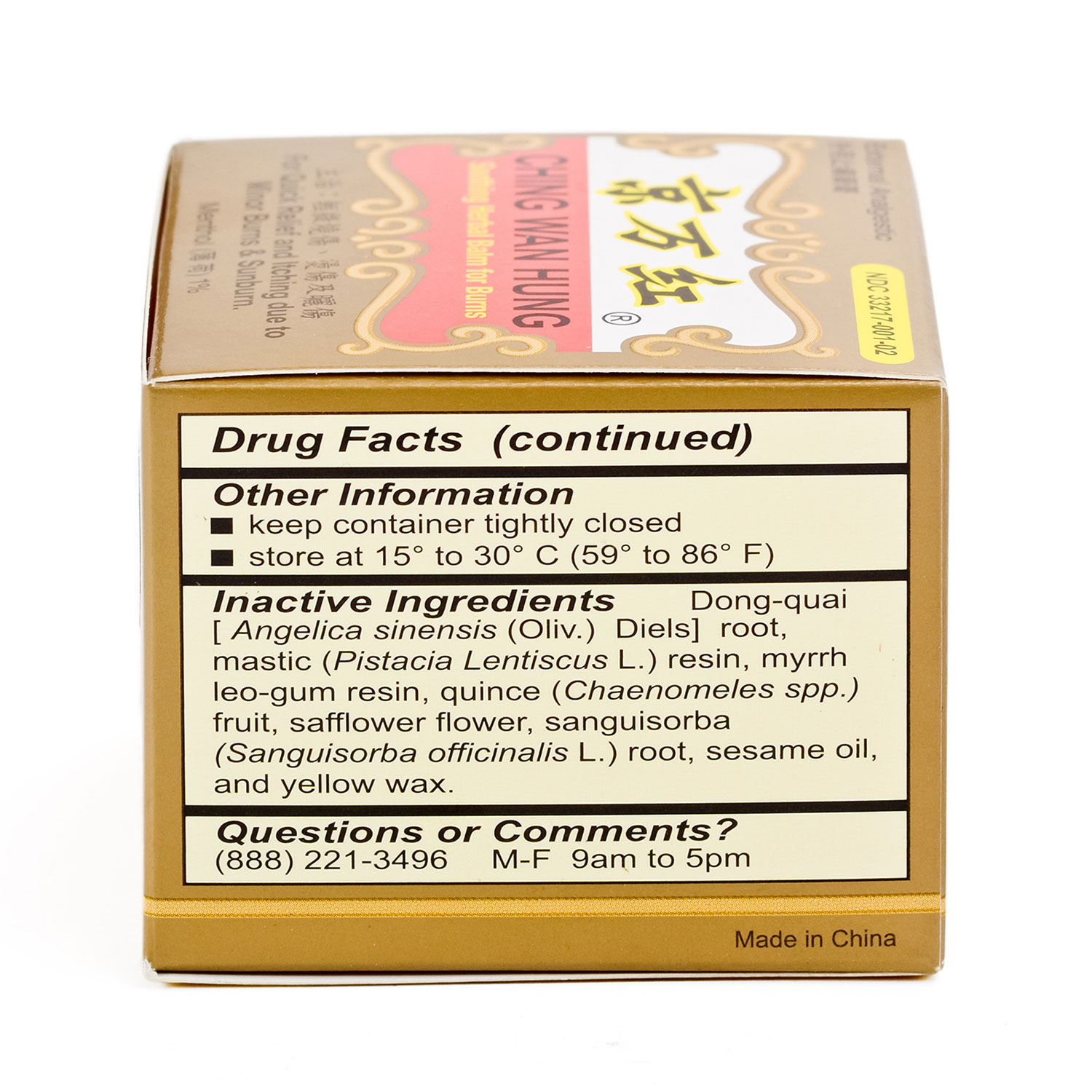 DA REN TANG Jing Wan Hong Ointment (Soothing Herbal Balm For Burn) 30g ...