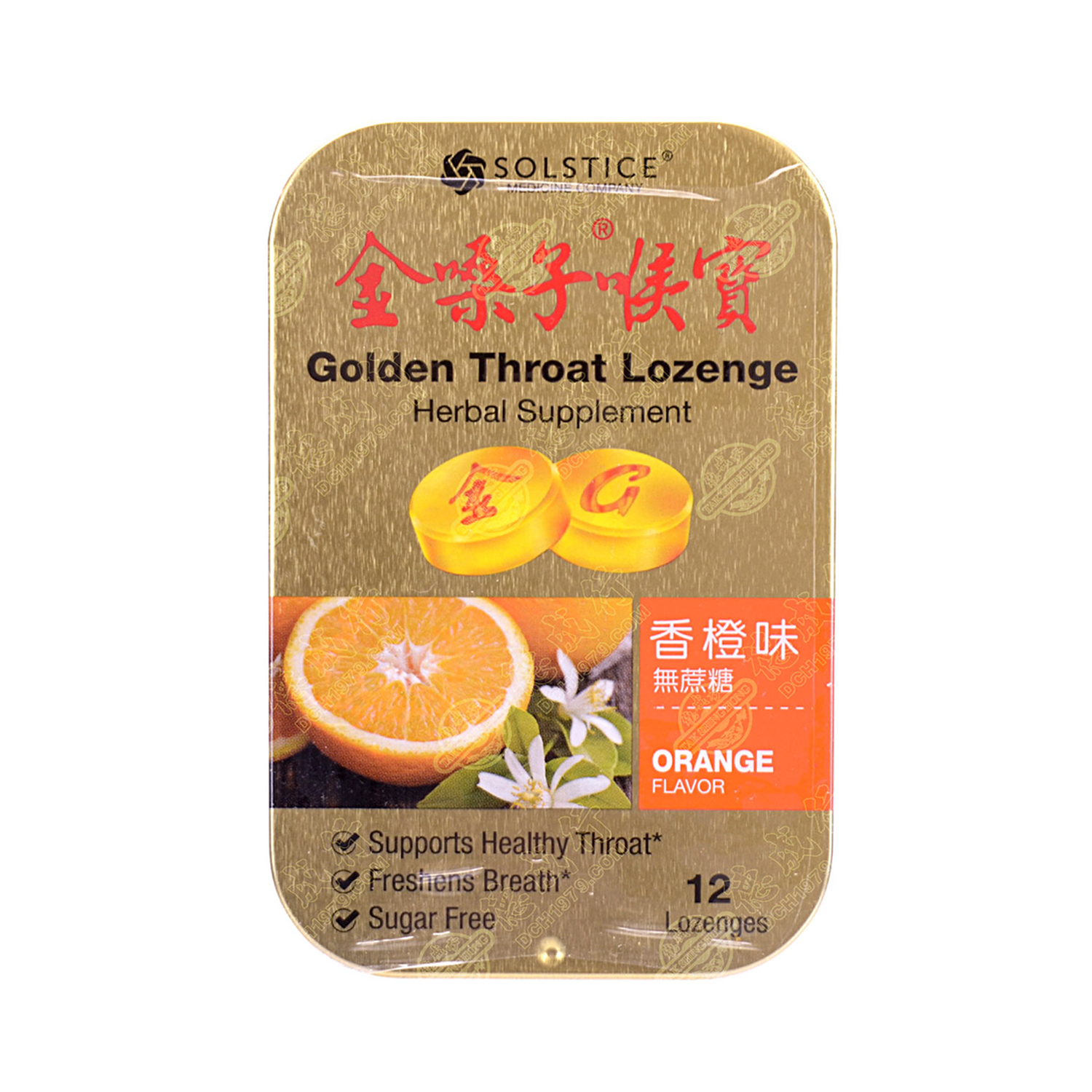 GOLDEN THROAT Lozenge Herbal Supplement - Orange Flavor 12 Lozenges ...