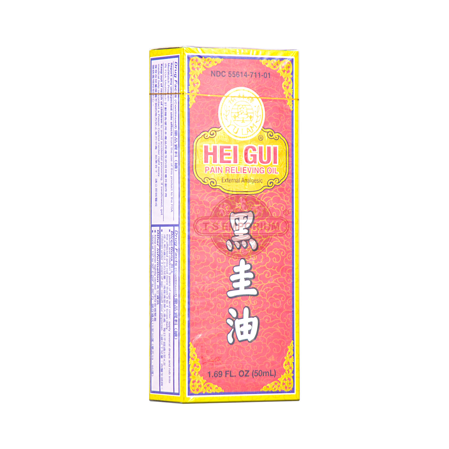 yulam-hei-gui-pain-relieving-oil-50ml-tak-shing-hong