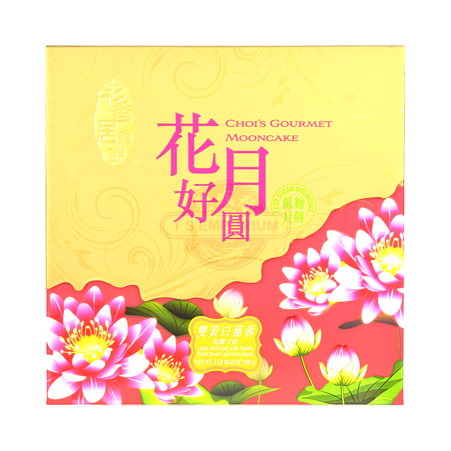 choi-s-gourmet-lotus-seed-paste-with-double-yolks-mooncakes-750g-tak