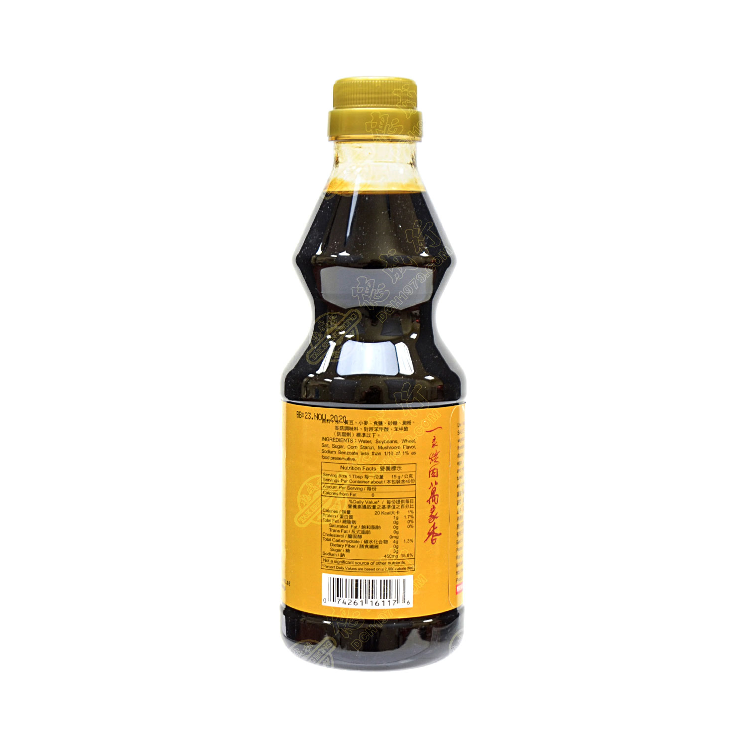 WAN JA SHAN Premium Soy Sauce Glaze 500ml - Tak Shing Hong