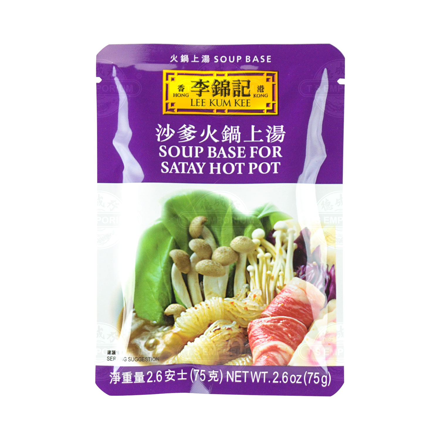 lee-kum-kee-soup-base-for-satay-hot-pot-75g-tak-shing-hong