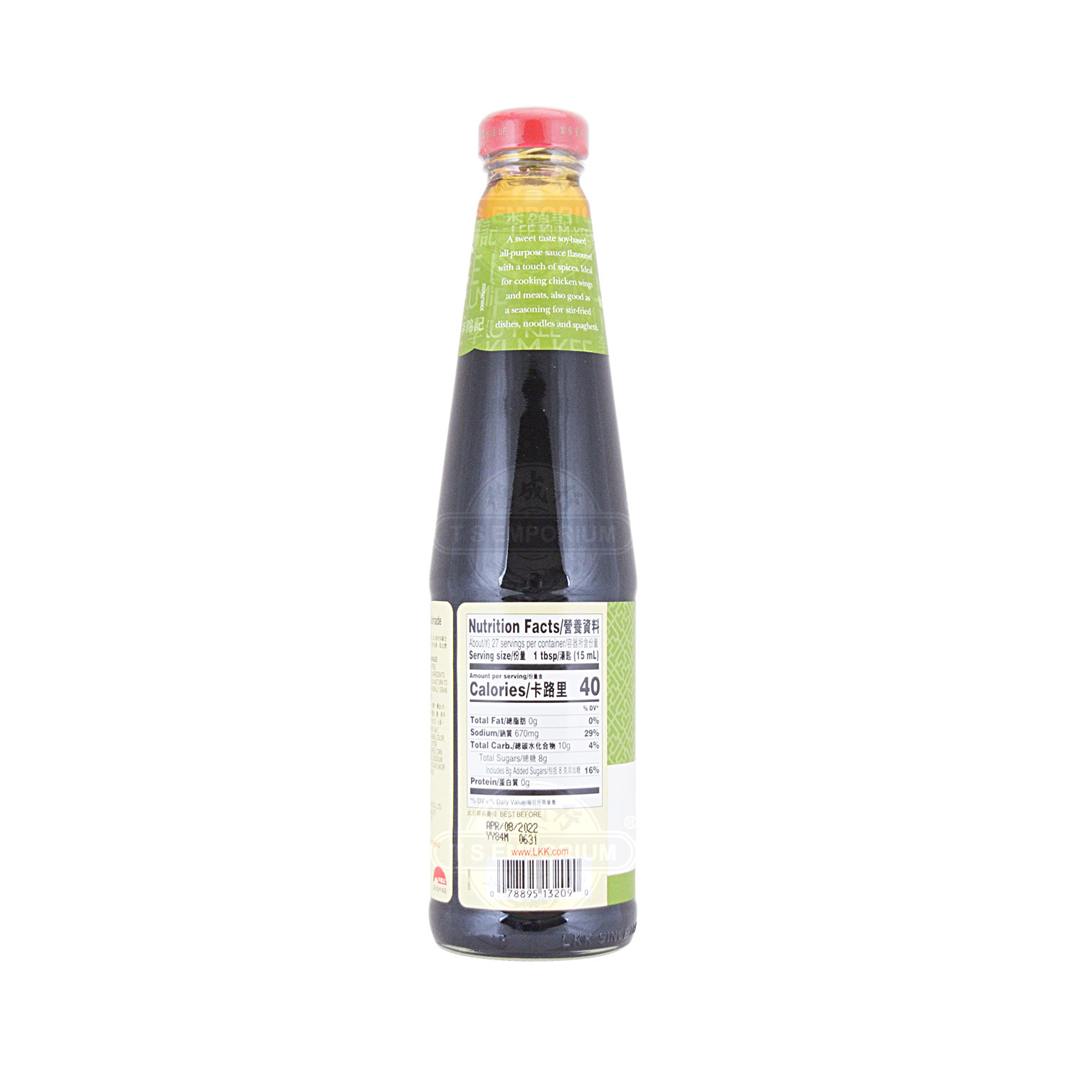 LEE KUM KEE All Purpose Marinade 410ml - Tak Shing Hong