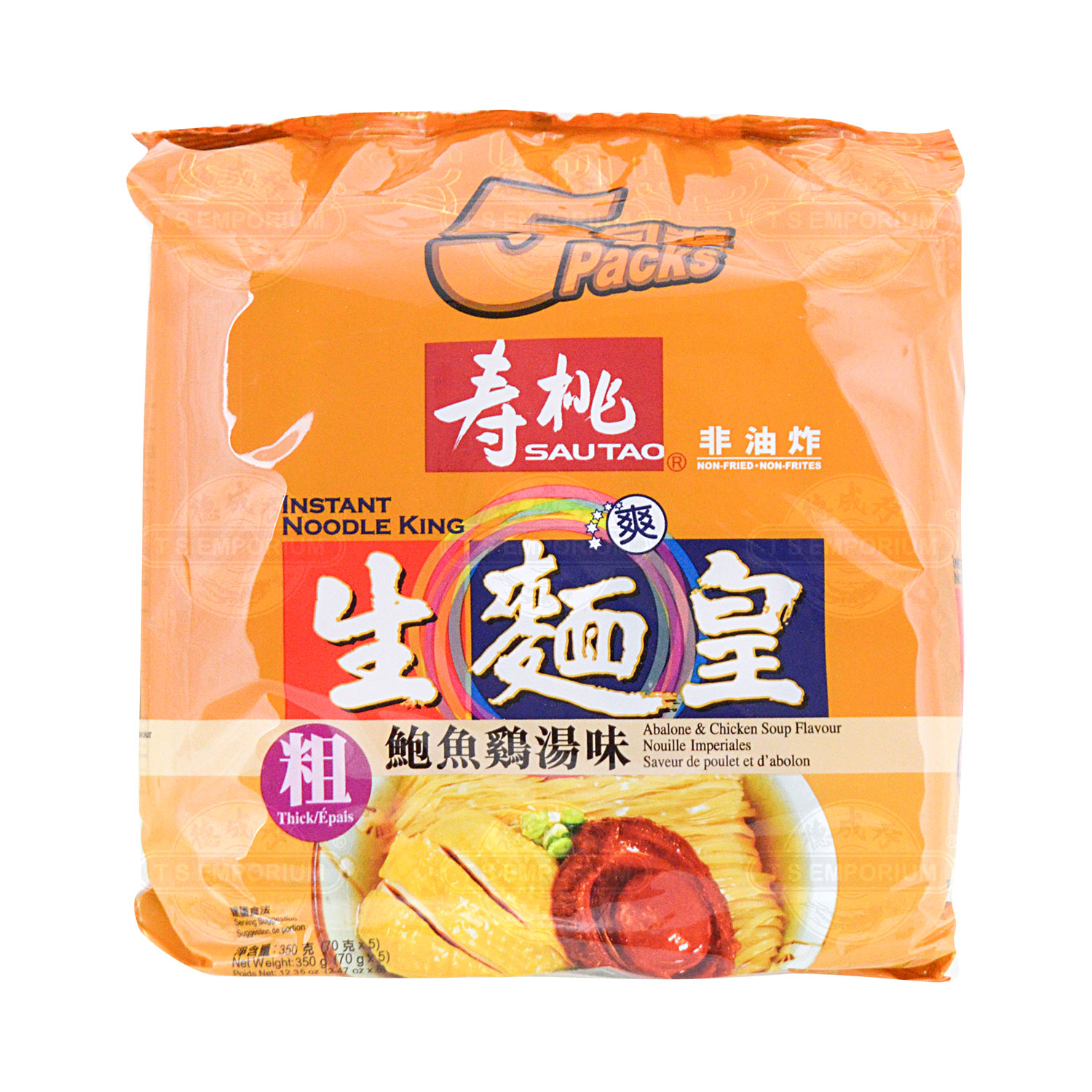 SAUTAO Instant Noodle King Abalone & Chicken Soup Flavor(Thick) 5pack