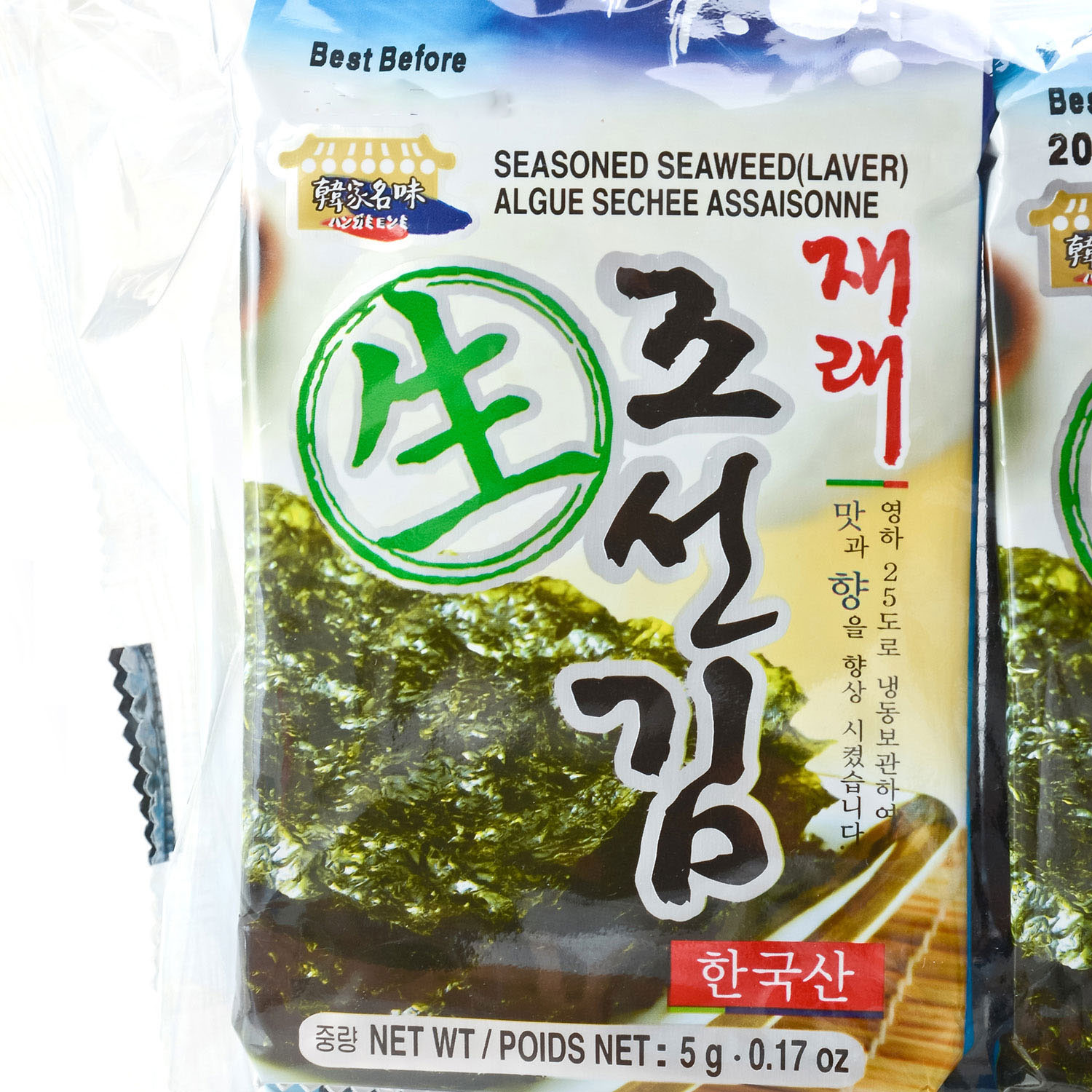 Wang Seasoned Seaweed3212212 Tak Shing Hong 5375