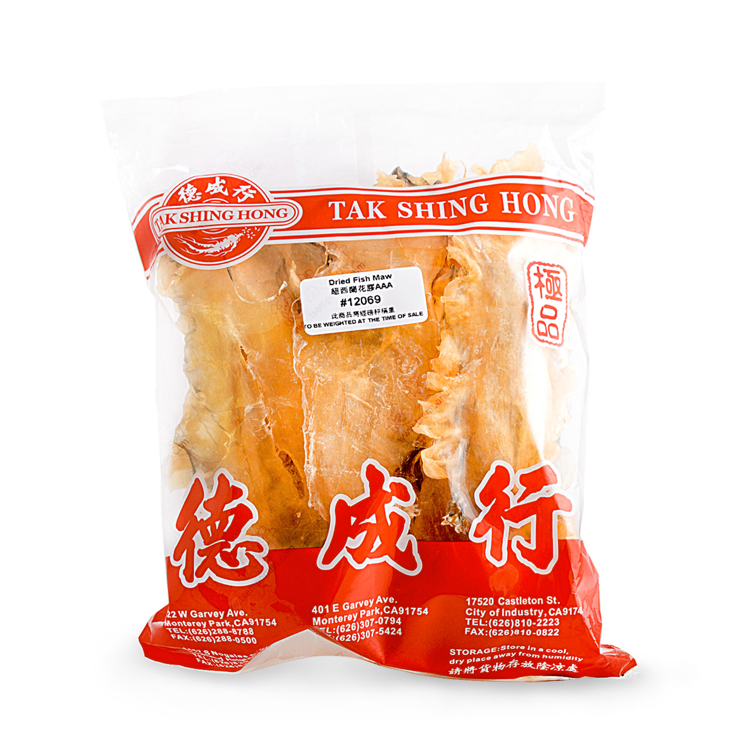 Dried Fish Maw #12069 AAA 8oz - Tak Shing Hong