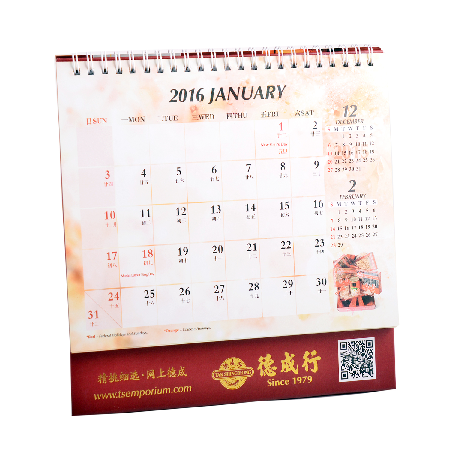 2016 TSE Chinese Calendar Tak Shing Hong