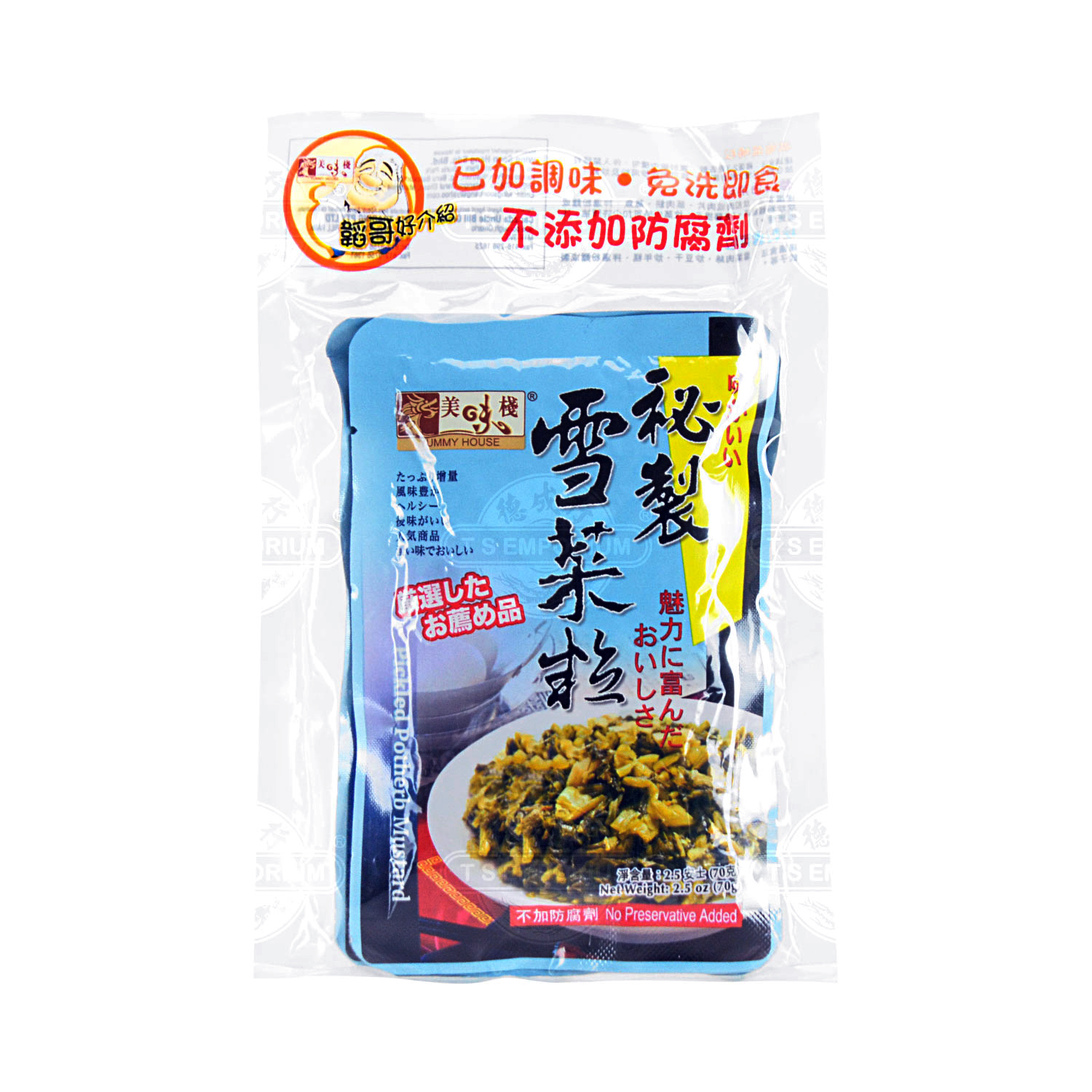 YUMMY HOUSE Pickled Potherb Mustard 210g - Tak Shing Hong