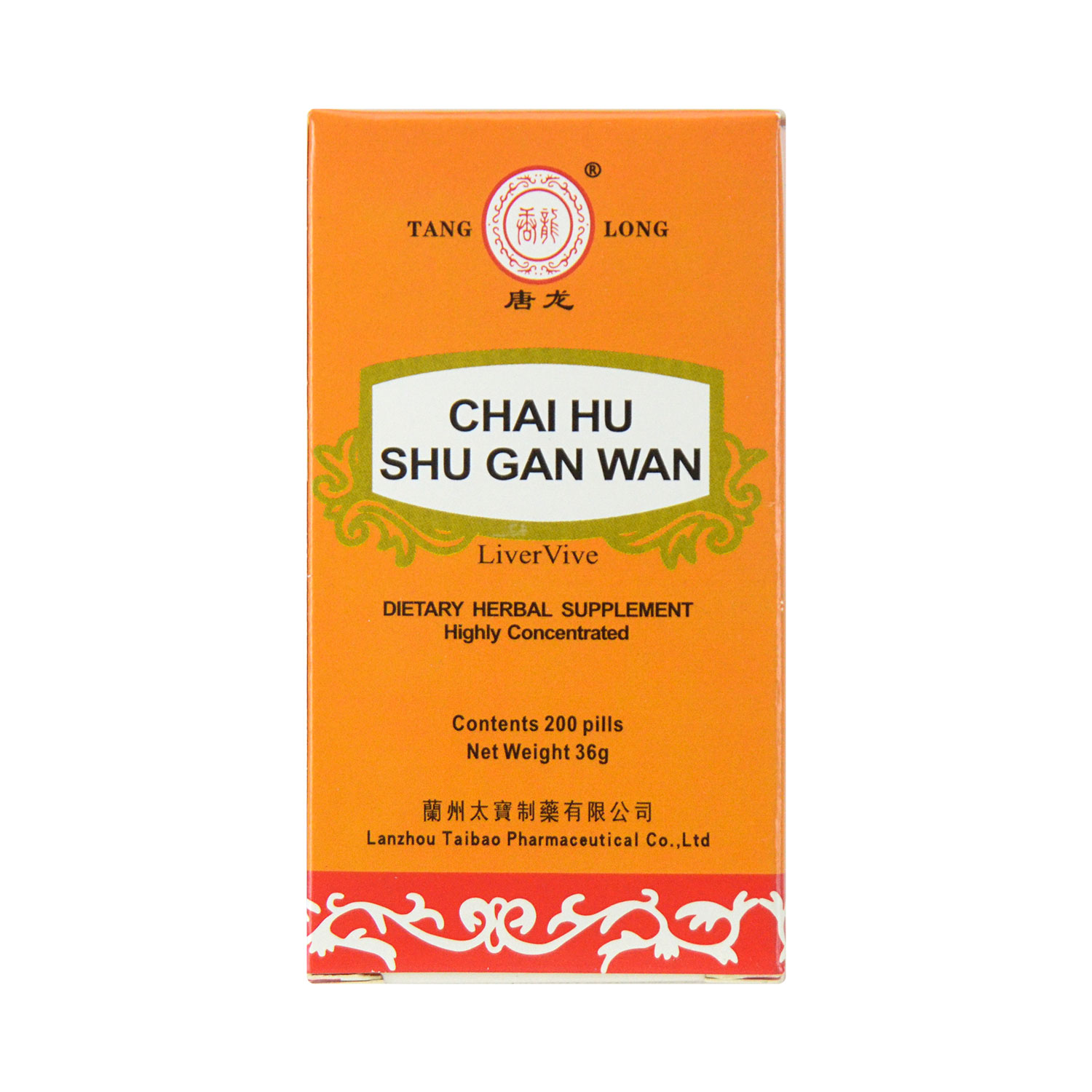 TANG LONG Chai Hu Shu Gan Wan (Liver Vive) Dietary Herbal Supplement ...