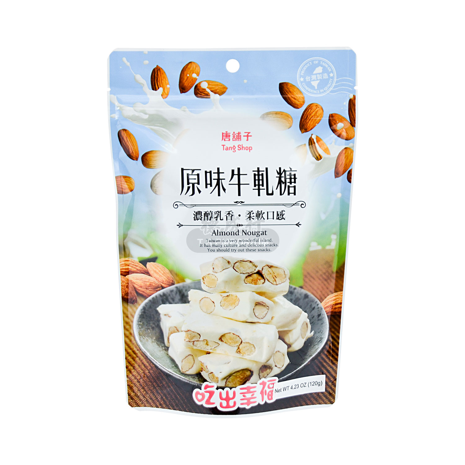 TANG SHOP Almond Nougat Candy 120g - Tak Shing Hong