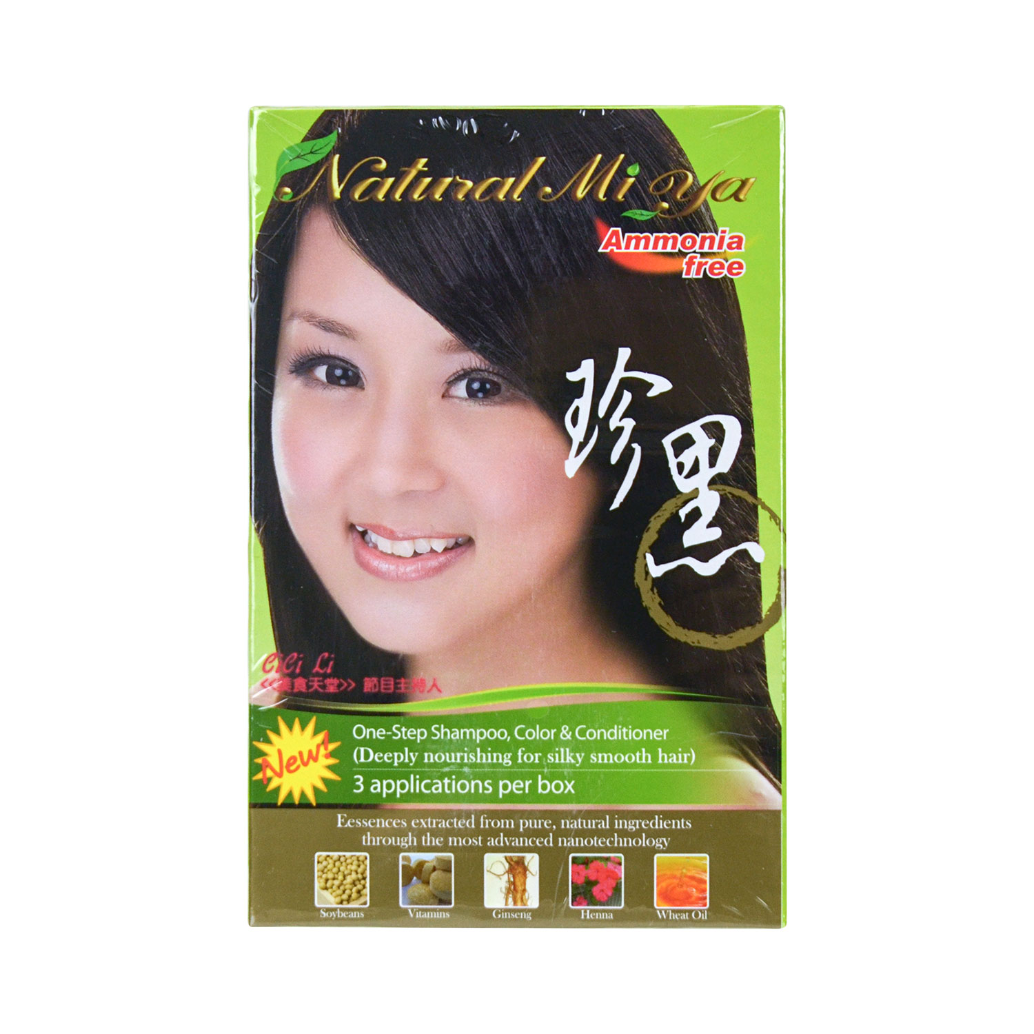 NATURAL MI YA Permanent Hair Color (Dark Brown) 3 Applications Per Box ...