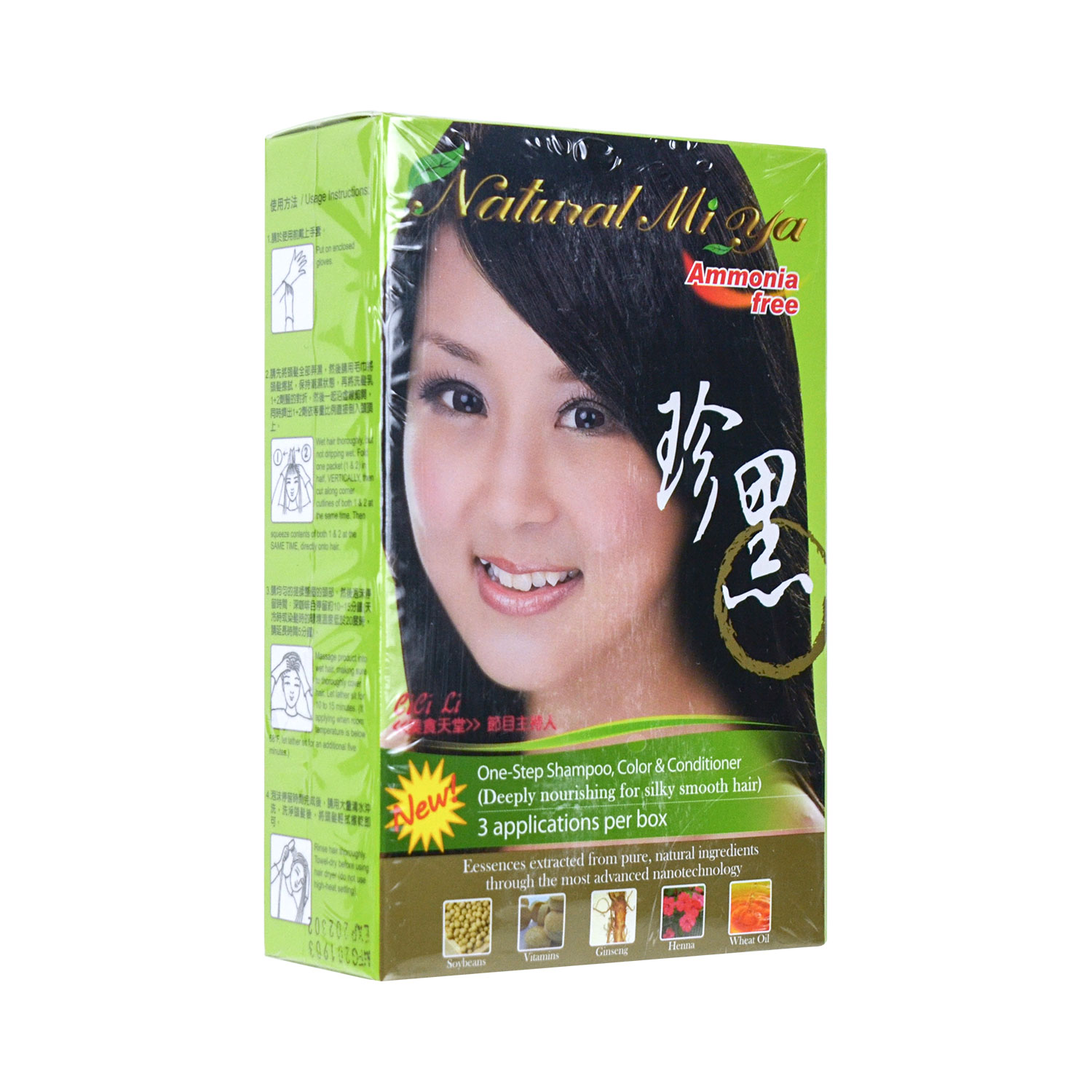 NATURAL MI YA Permanent Hair Color (Dark Brown) 3 Applications Per Box ...