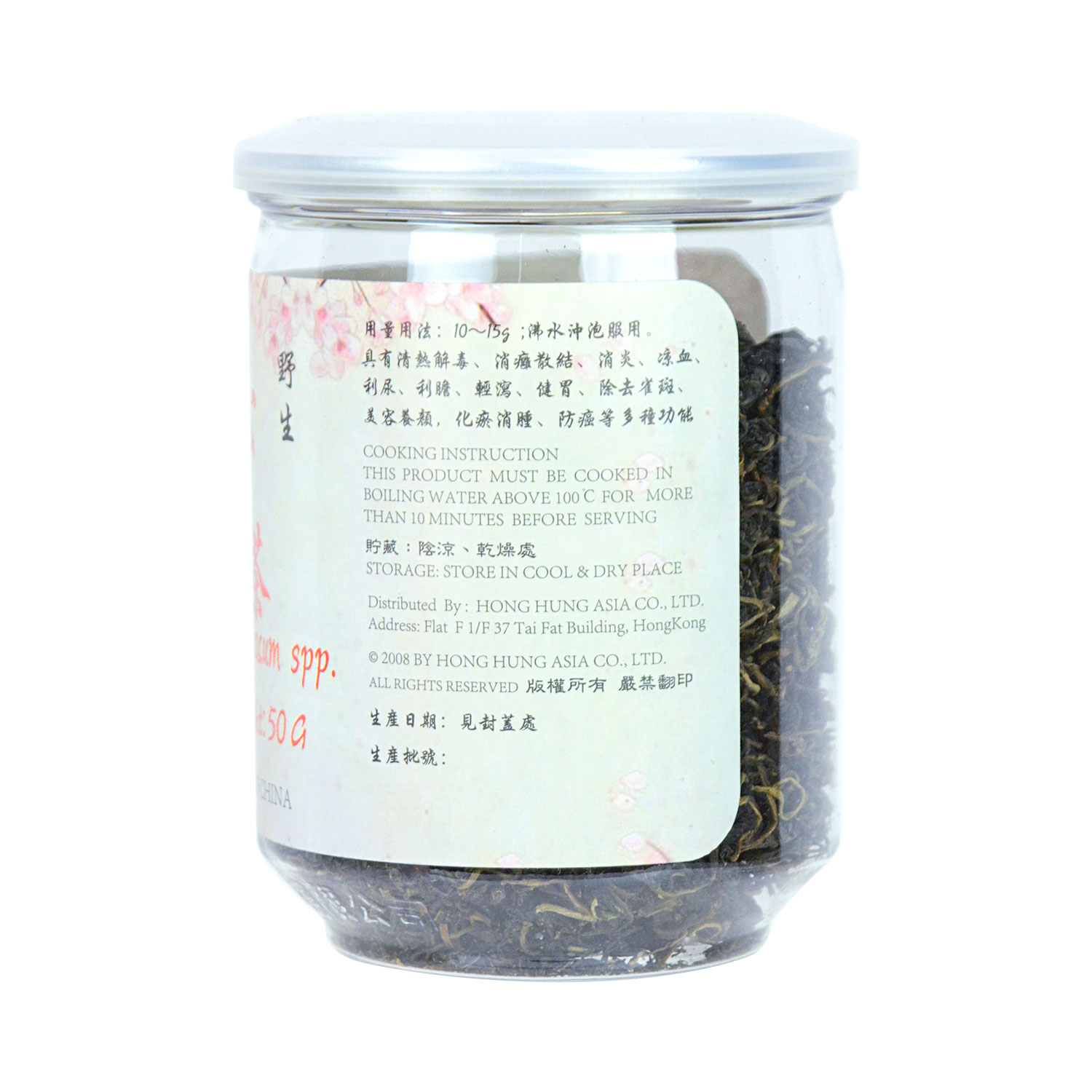 HAN DRAGON Herba Taraxacum Spp 50g - Tak Shing Hong