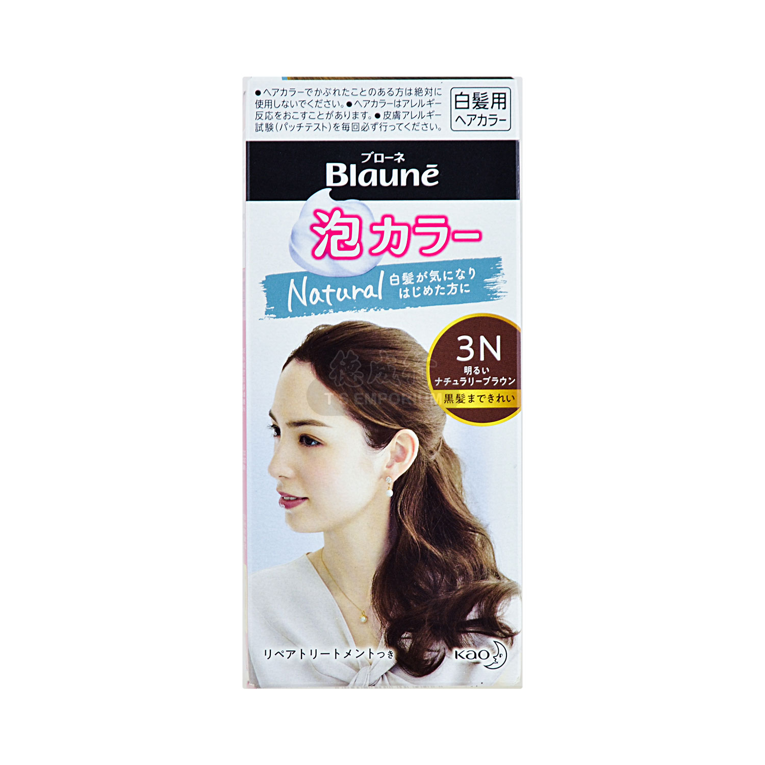 KAO BLAUNE Bubble Hair Color For Grey Hair (3N Naturally Bright Brown ...