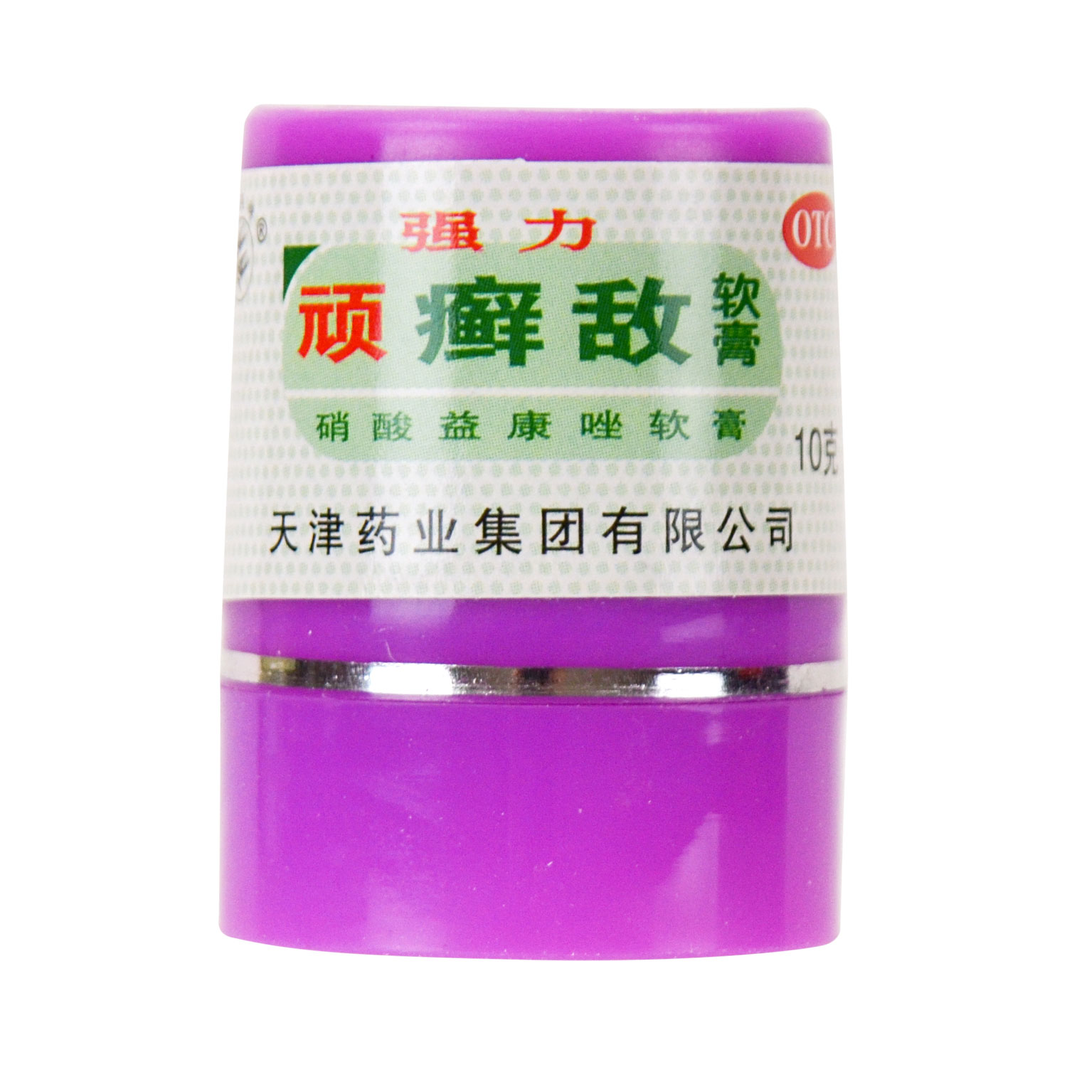 SHUANGYAN BRAND Econazole Nitrate Ointment (Xuan Di Ruangao / Xiao) 10g ...