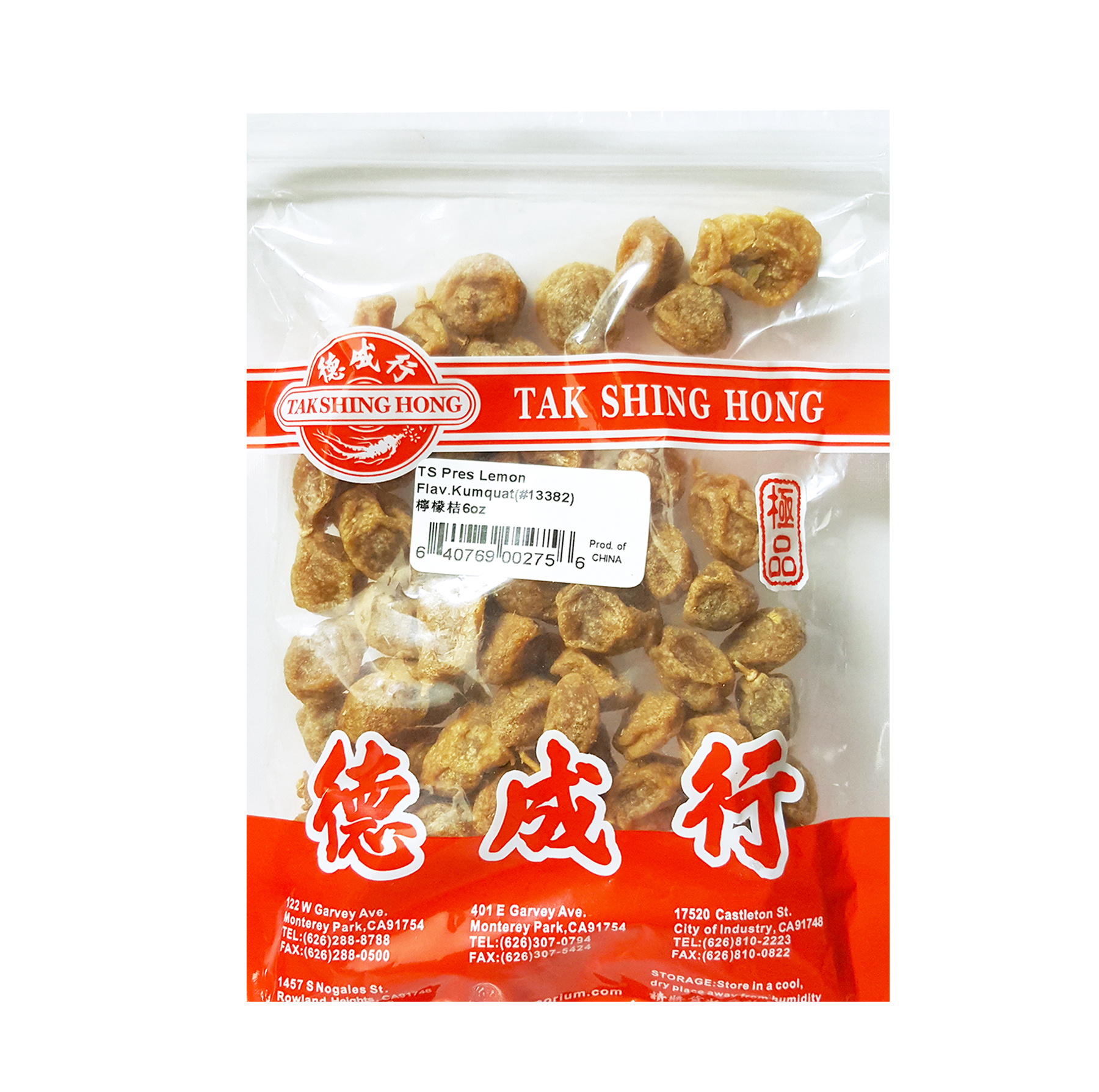 Preserved Lemon Flavor Kumquat (Ning Meng Ju) 170g - Tak Shing Hong