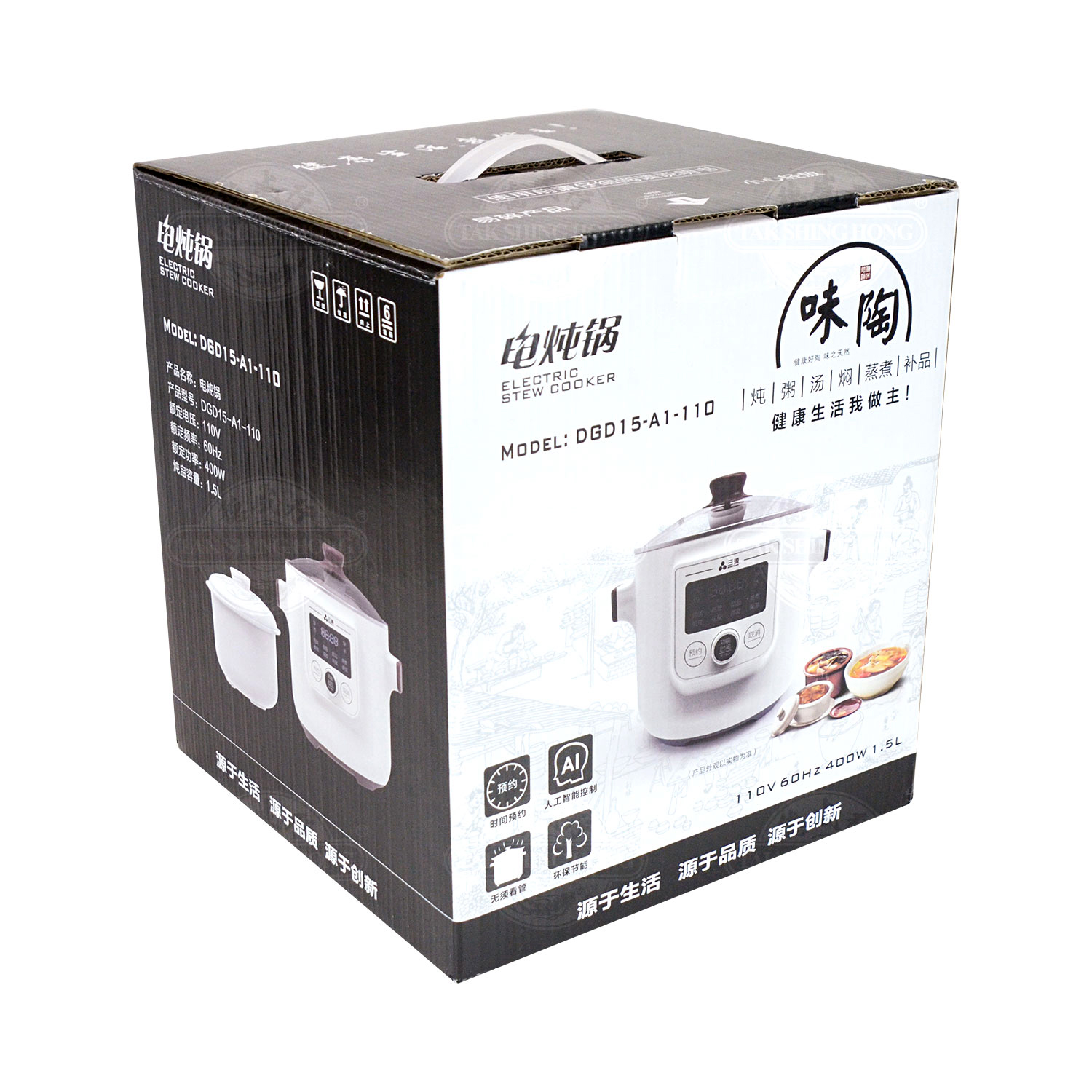 SANYUAN Electric Stew Cooker 1.5L - Tak Shing Hong