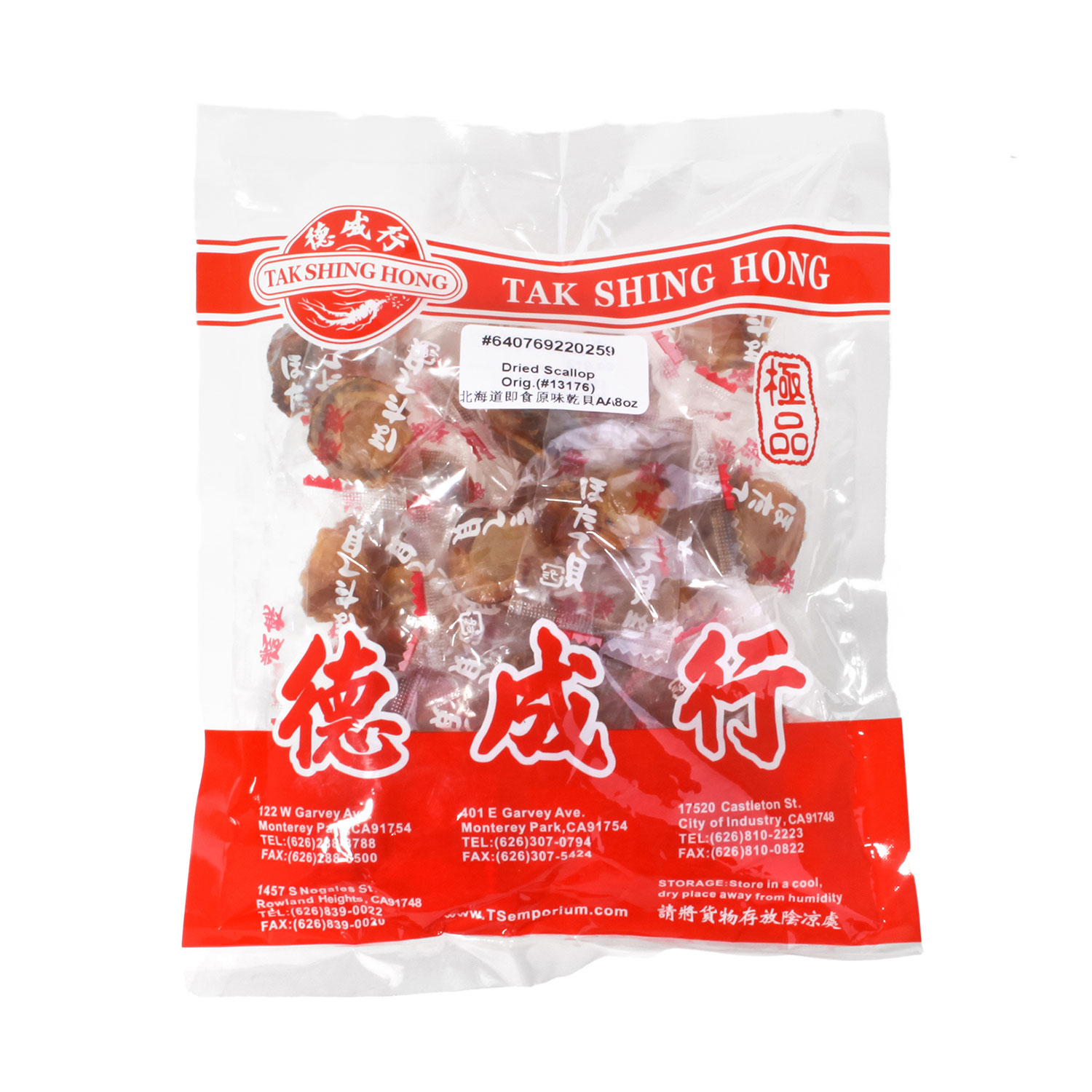 Dried Scallop, Original flavor (Cooked) AA 8oz (13176) Tak Shing Hong