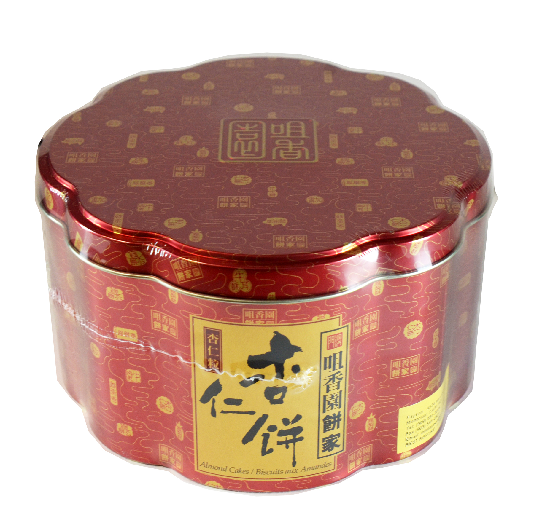 Choi Heong Yuen Bakery Almond Cakes 300g - Tak Shing Hong