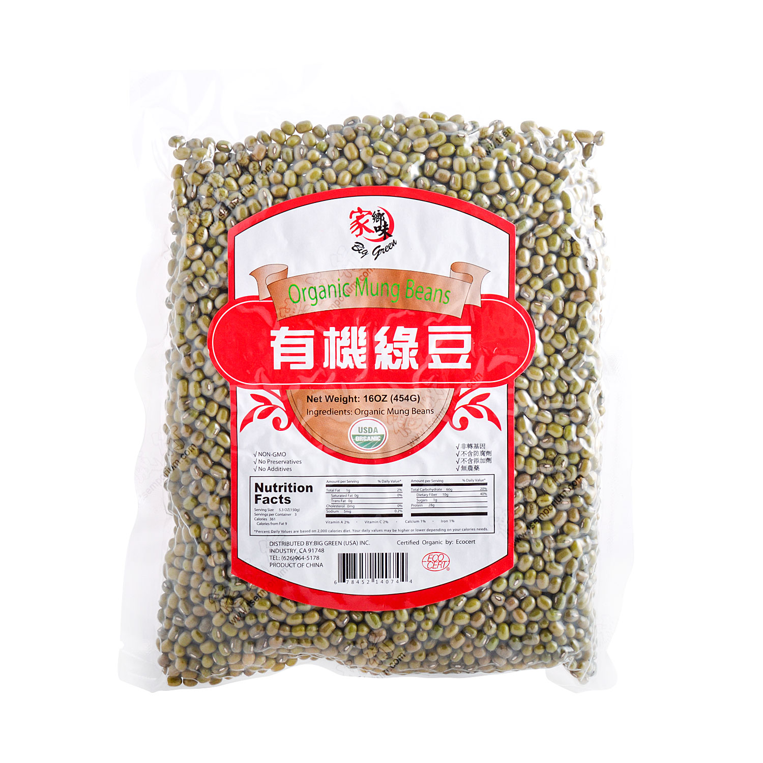 BG Mung Beans 16oz - Tak Shing Hong