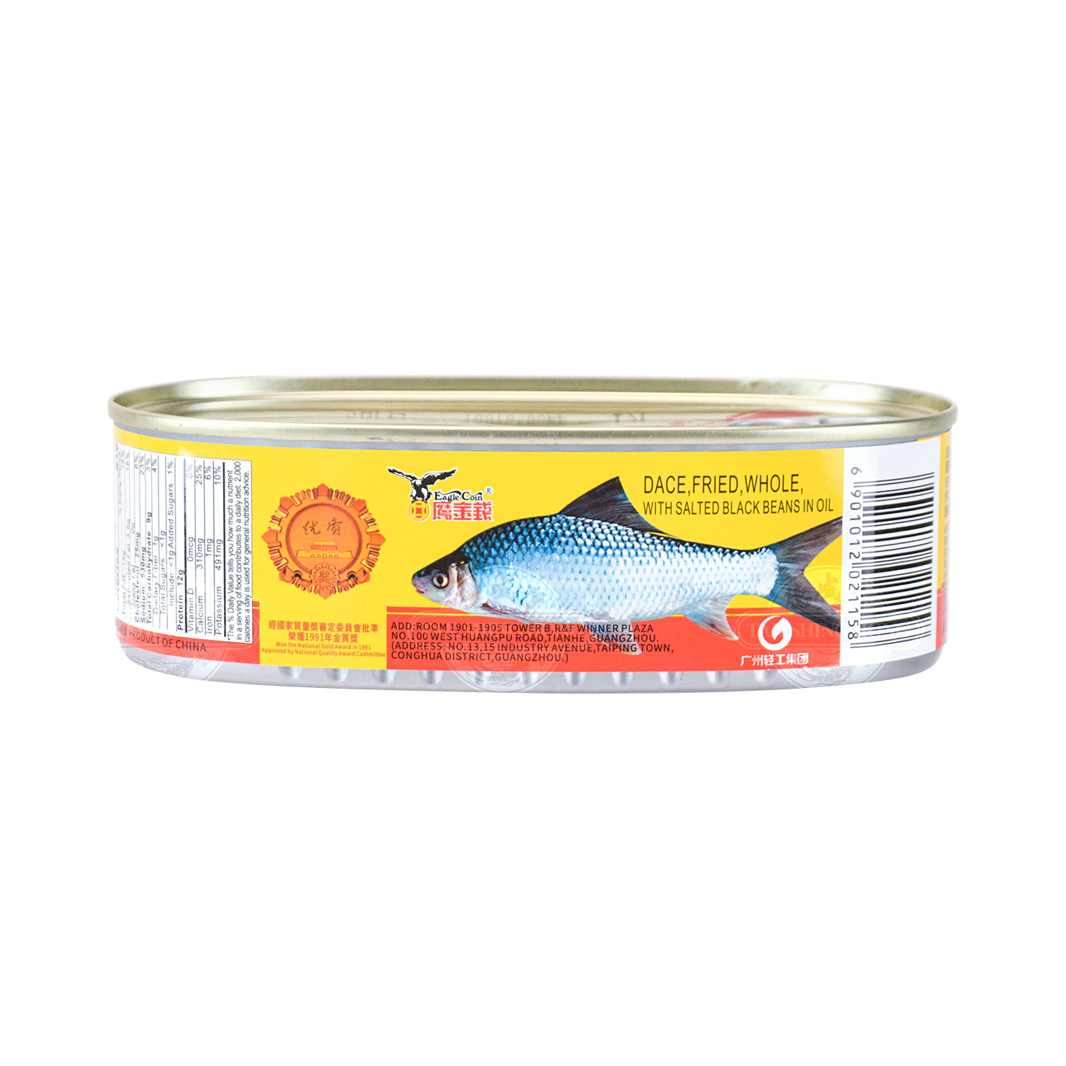 EAGLE COIN Canned Dace with Salted Black Beans 184g - Tak Shing Hong