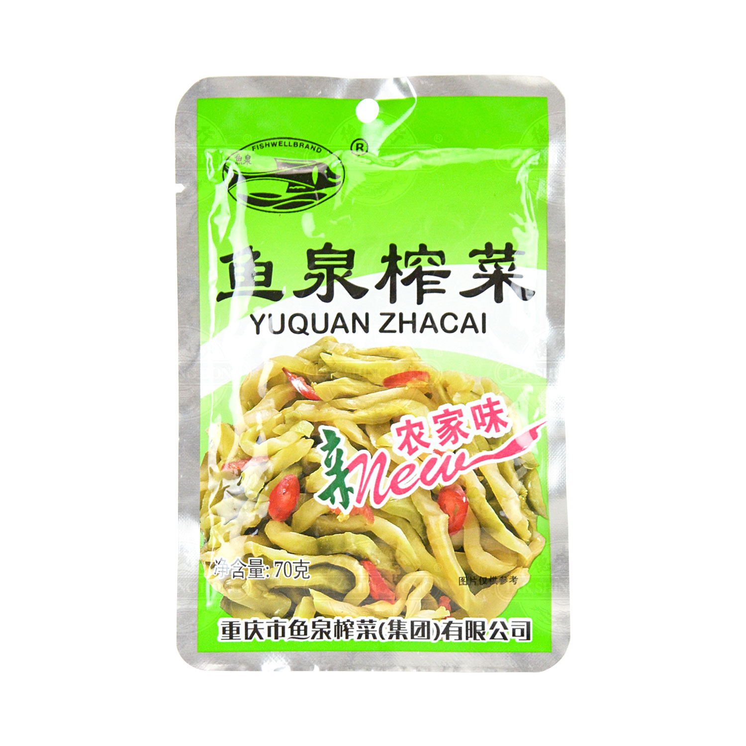 Fishwell Preserved Mustard Stem 70g - Tak Shing Hong