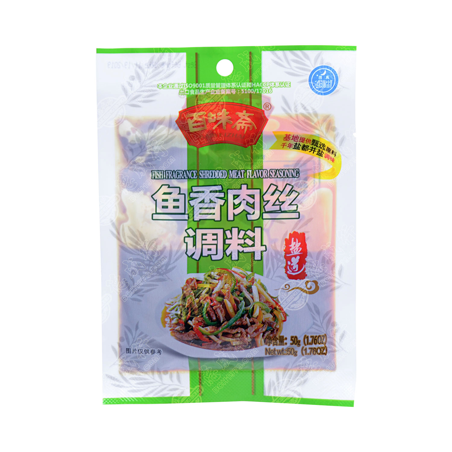 BAI WEI ZHAI Fish Fragrance Shredded Seasoning 50g - Tak Shing Hong