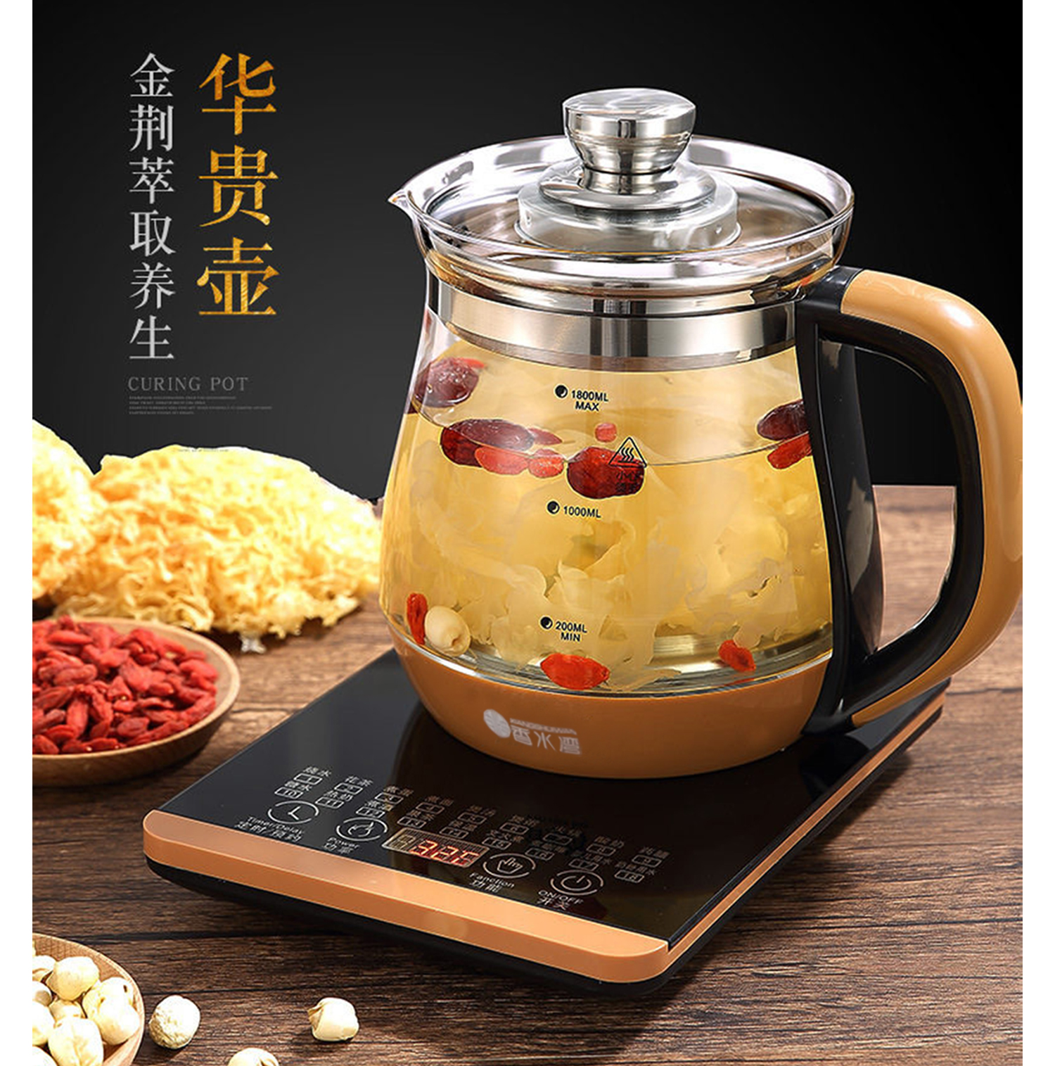 XIANGSHUIWAN Health Pot Fully Automatic Thicker Glass Multifunction Tea ...