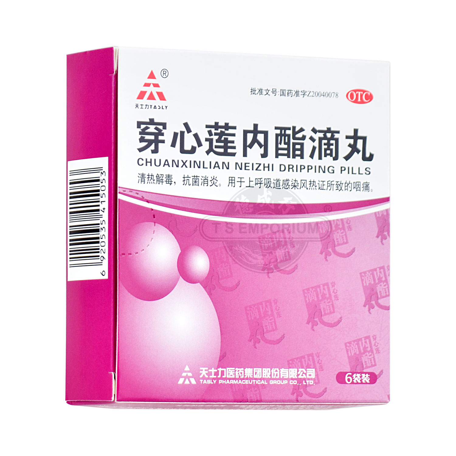 tasly-chuanxinlian-neizhi-dripping-pills-6sachets-tak-shing-hong