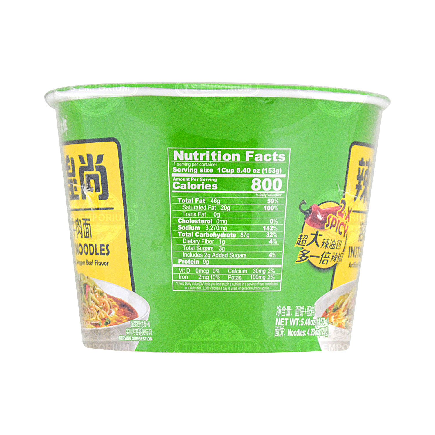 JINMAILANG Instant Noodle Artificial Pickled Pepper Beef Flavor in Bowl ...