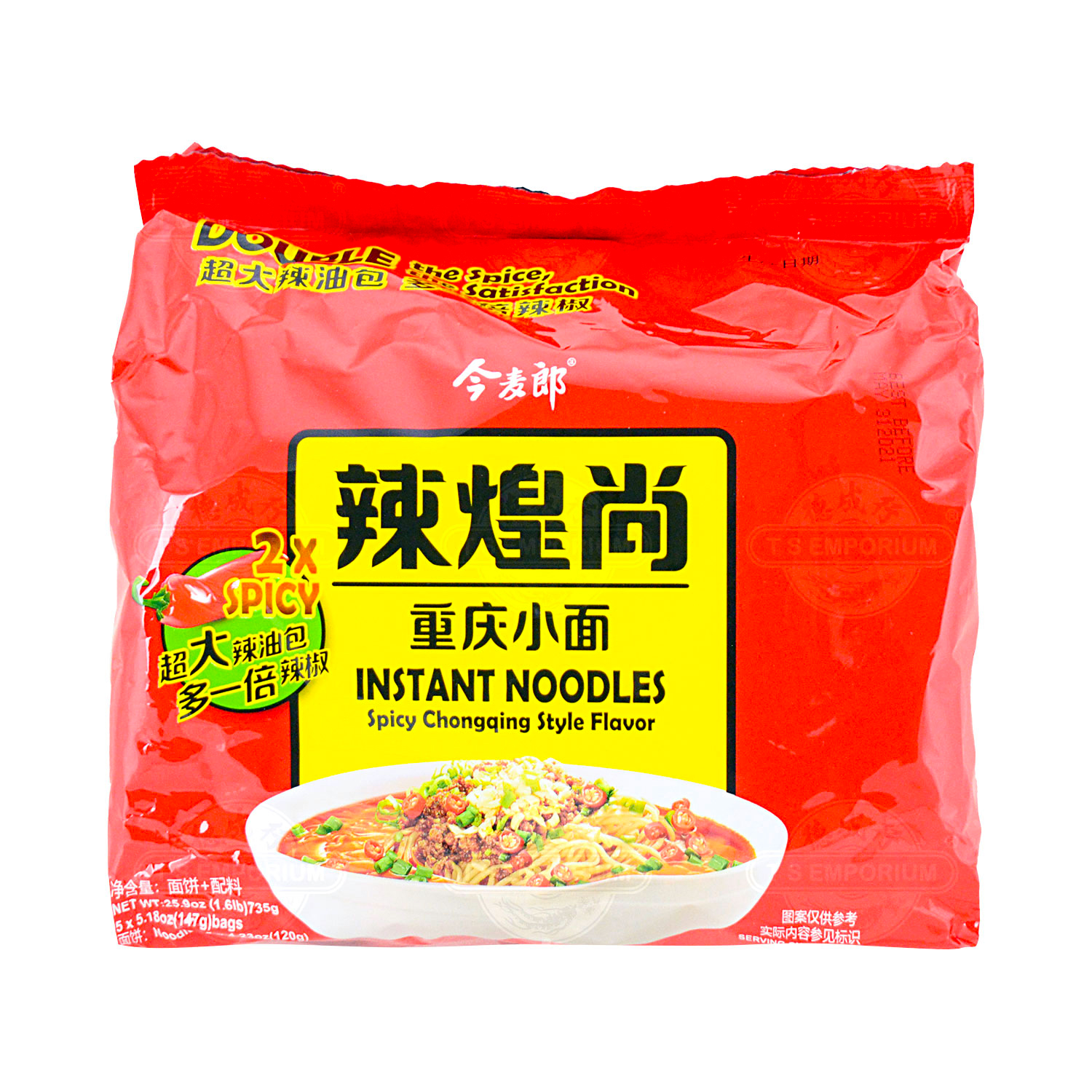 JINMAILANG Instant Noodles Spicy Chongqing Style Flavor (5bags) 735g ...