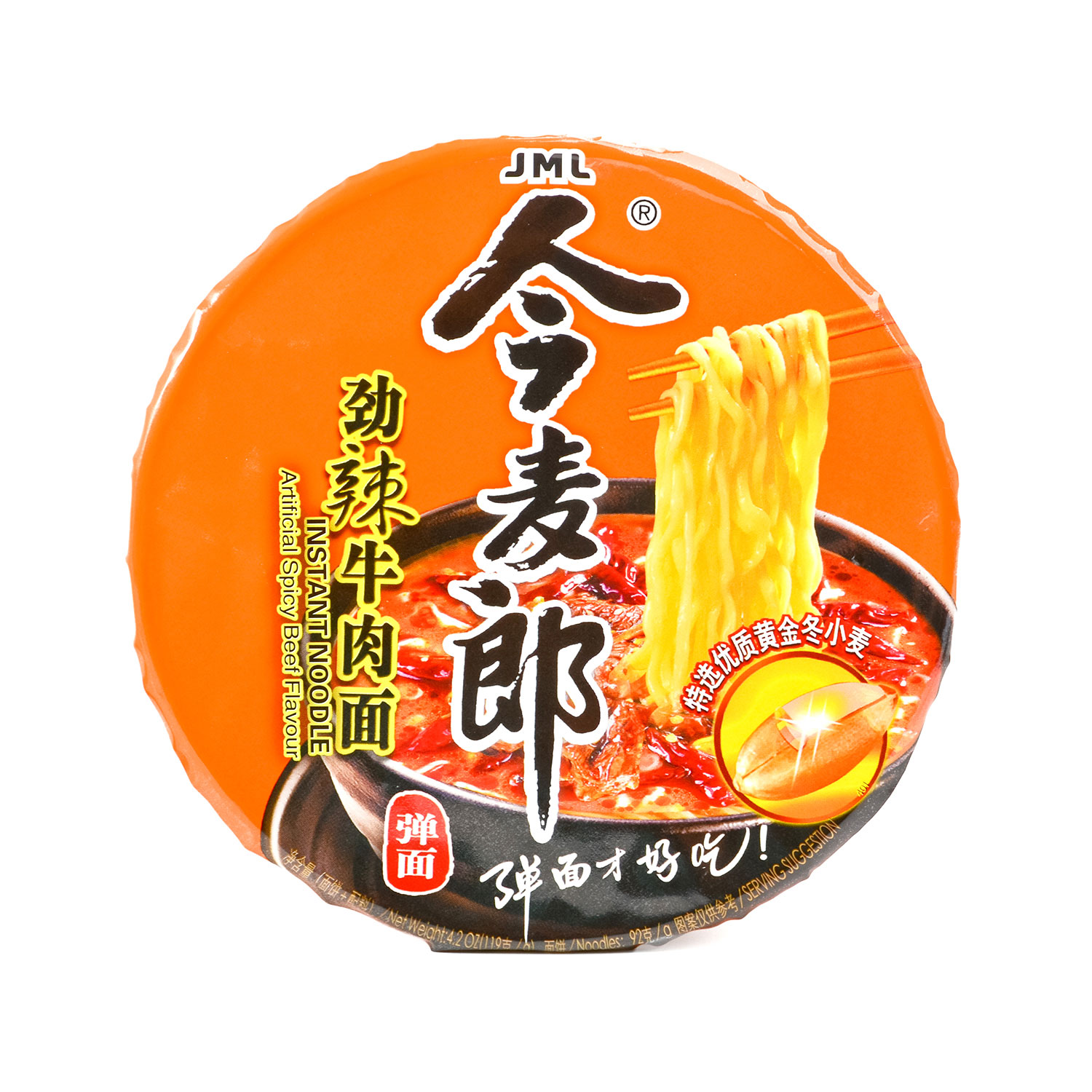 JINMAILANG Bowl Spicy Beef Flav.Noodle 119g - Tak Shing Hong