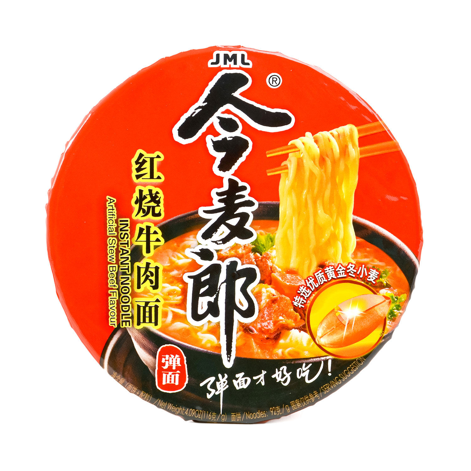 JML Bowl Stew Beef Flav.Noodle 116g - Tak Shing Hong