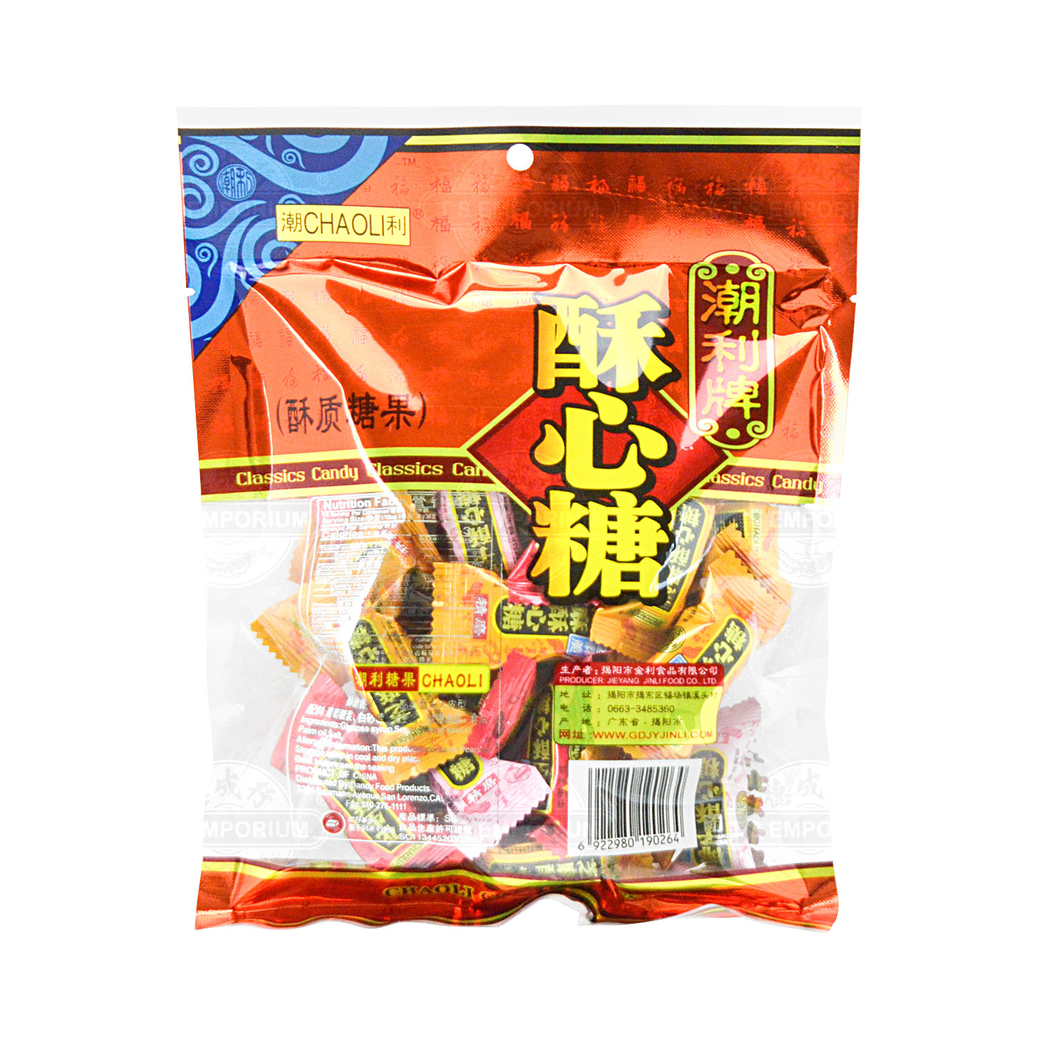 Chaoli Lucky Candy Peanut Flavor 380g Tak Shing Hong 3978