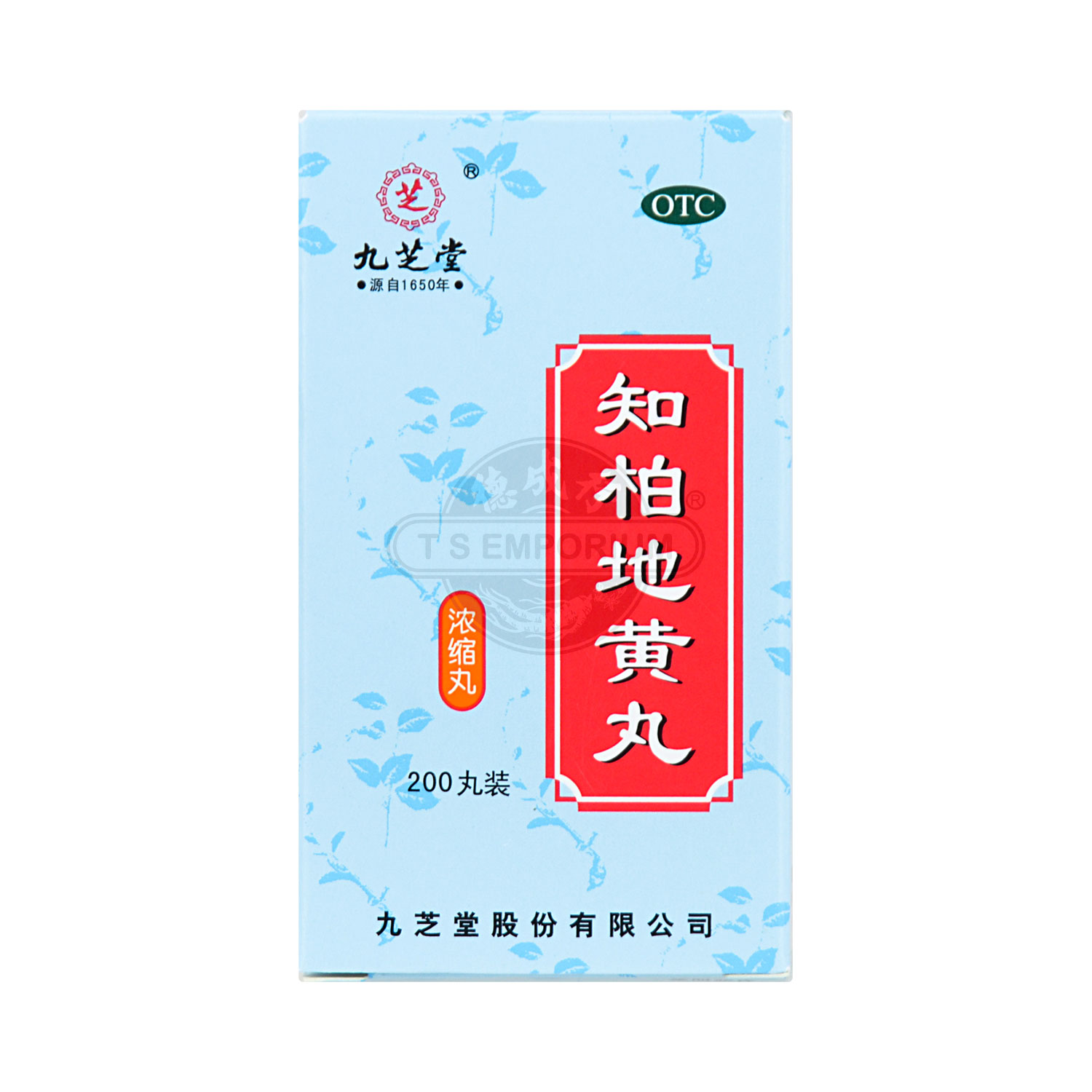 JIUZHITANG Zhi Bai Di Huang Wan 200pills - Tak Shing Hong