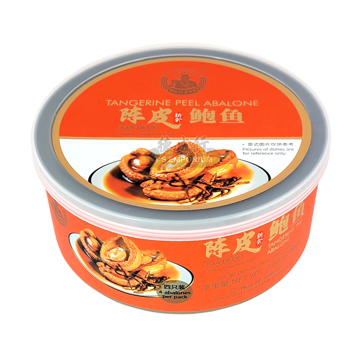 CHEN PI CUN 5 Years Tangerine Peel Abalone 4pcs / 220g - Tak Shing Hong