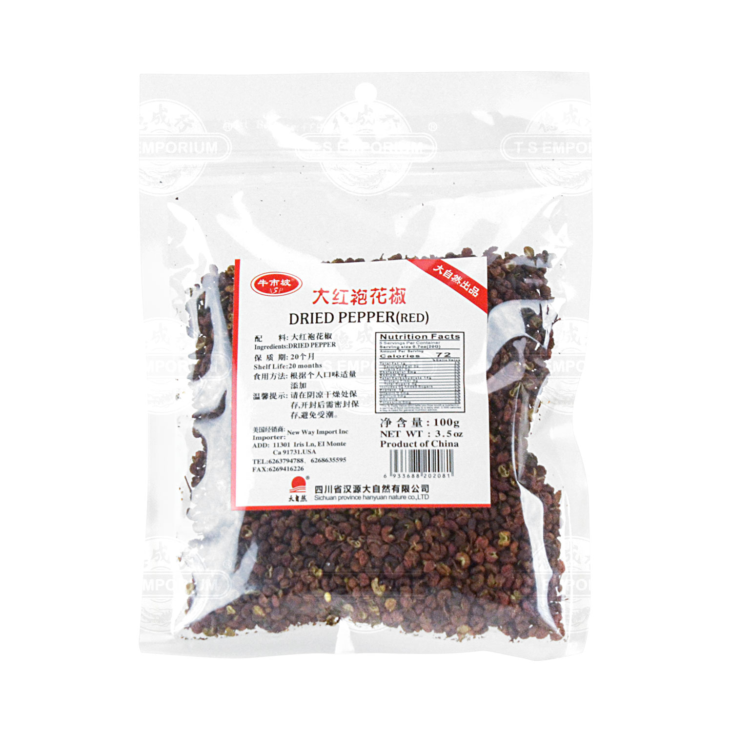 NSP Dried Pepper (RED) 100g - Tak Shing Hong