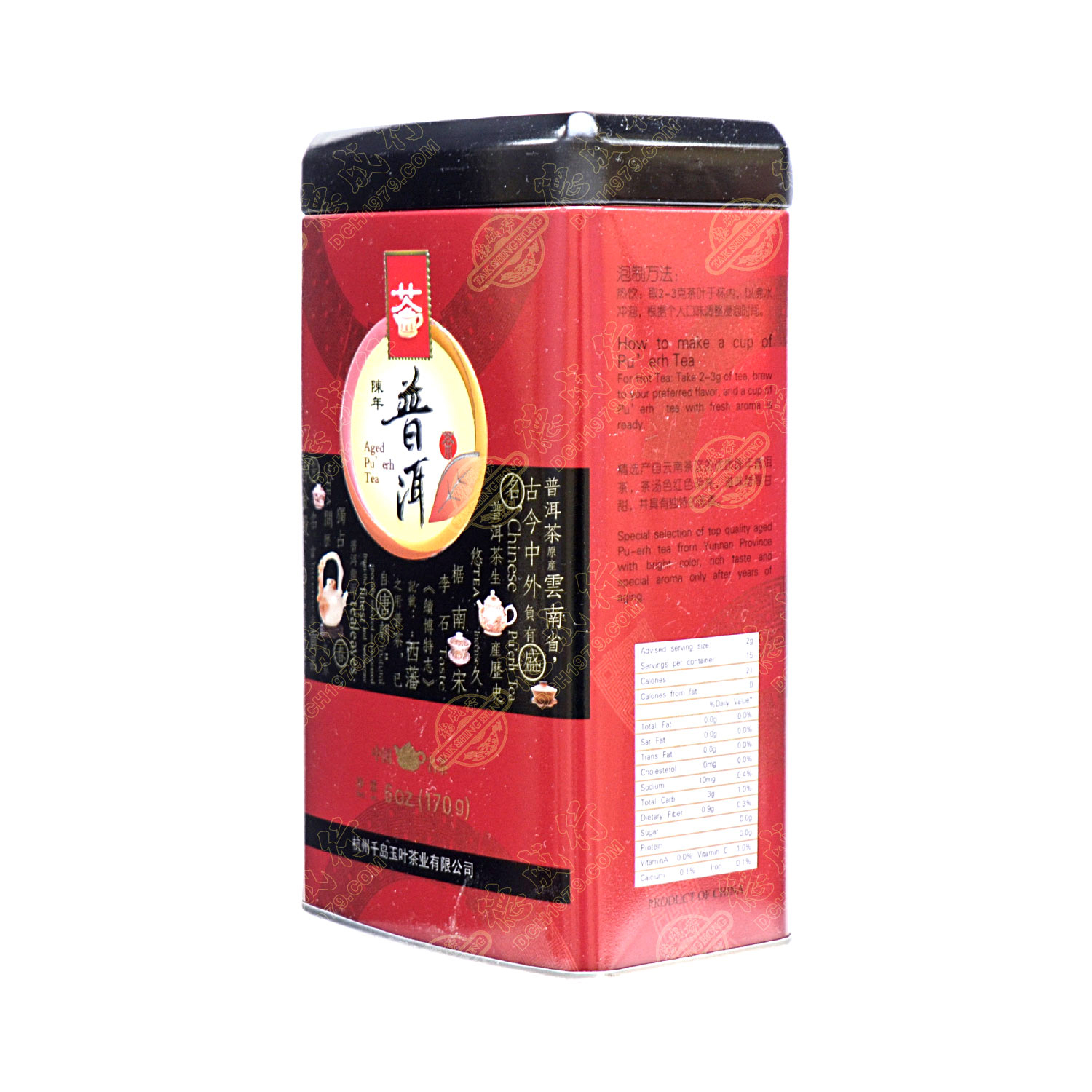 TEA KING OF CHINA Aged Pu erh Tea 170g - Tak Shing Hong