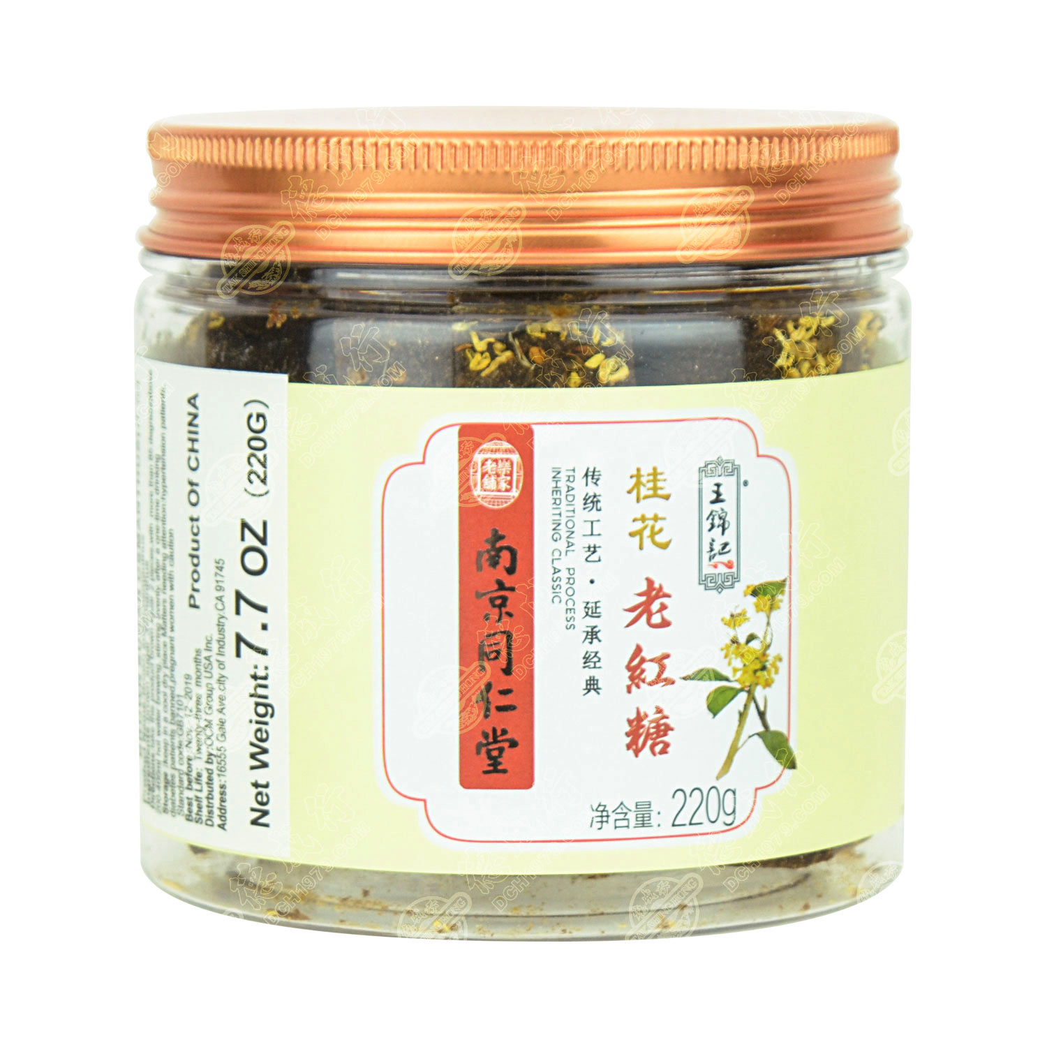 NANJING TONG REN TANG Brown Sugar with Osmanthus 220g - Tak Shing Hong